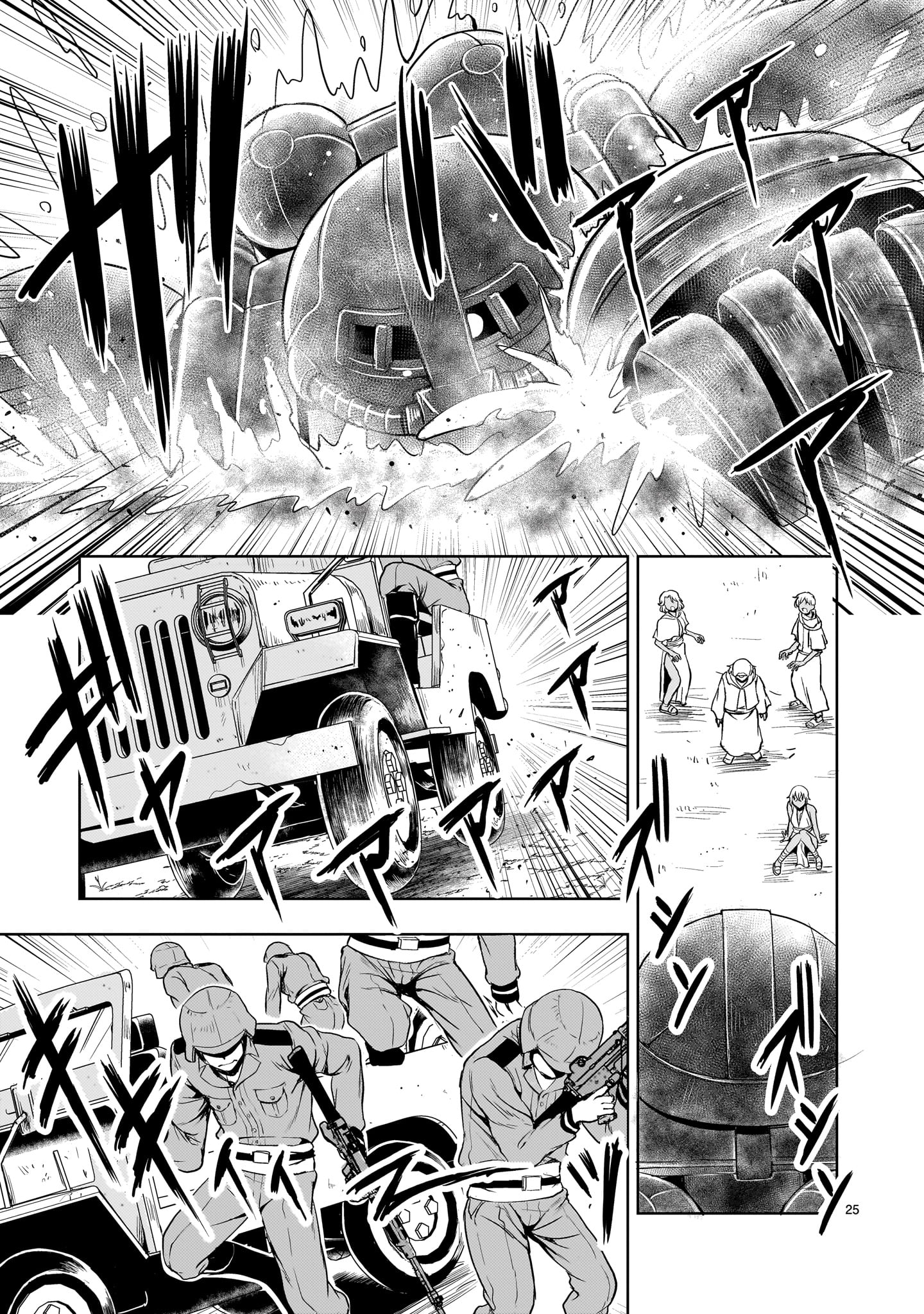 Kidou Zekki Gundam Sequel Chapter 23 25ページ