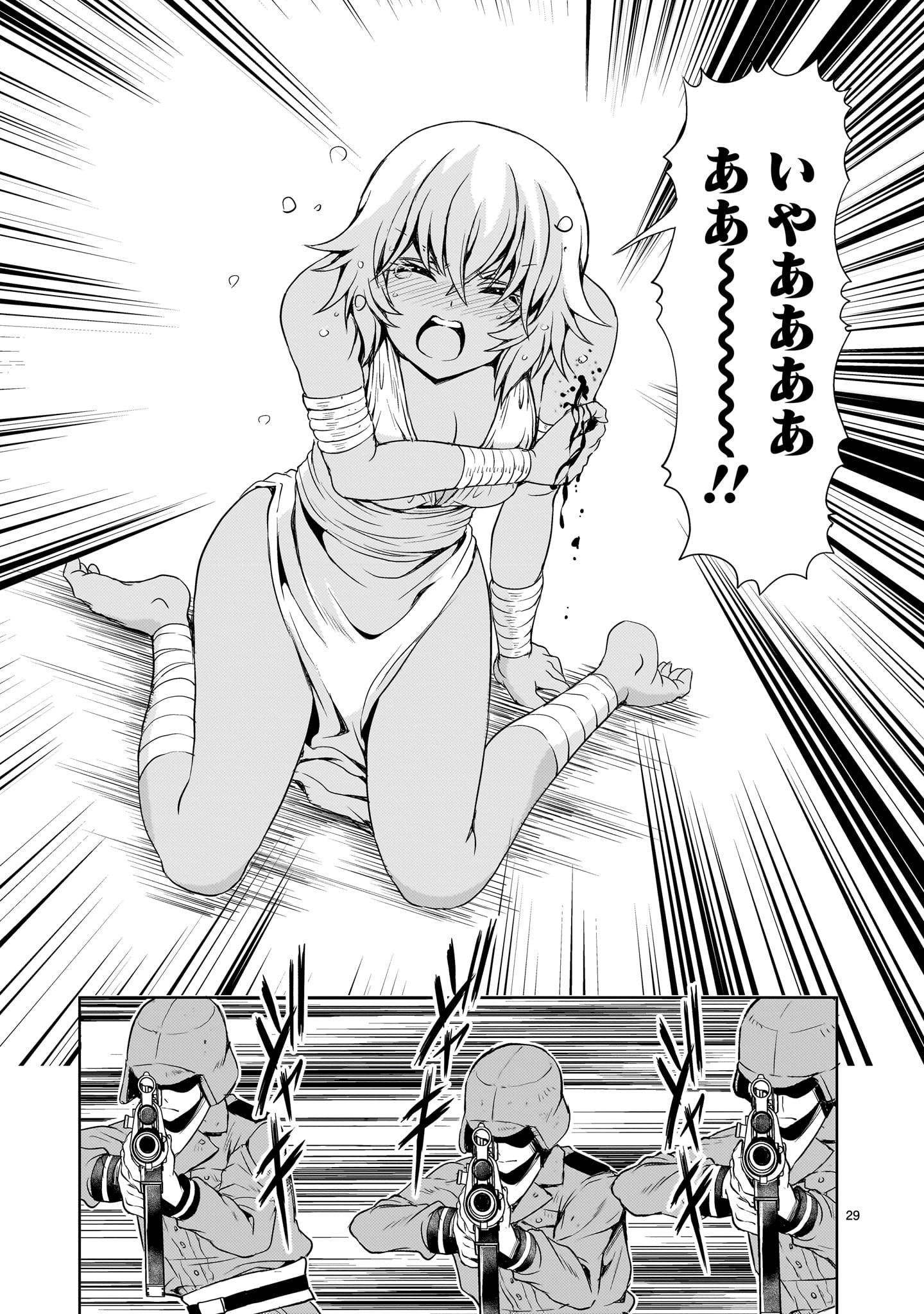 Kidou Zekki Gundam Sequel Chapter 23 29ページ