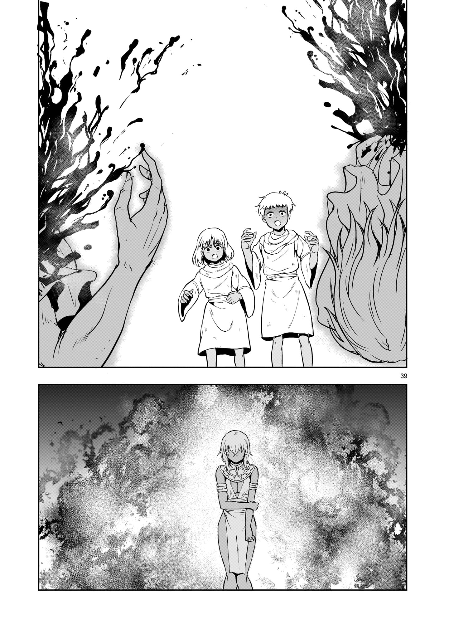 Kidou Zekki Gundam Sequel Chapter 23 39ページ