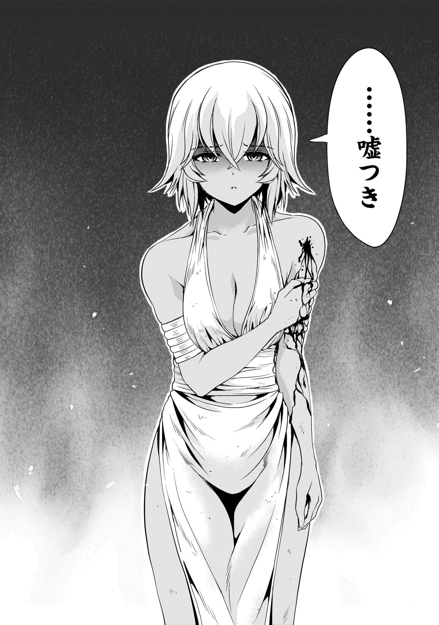 Kidou Zekki Gundam Sequel Chapter 23 40ページ