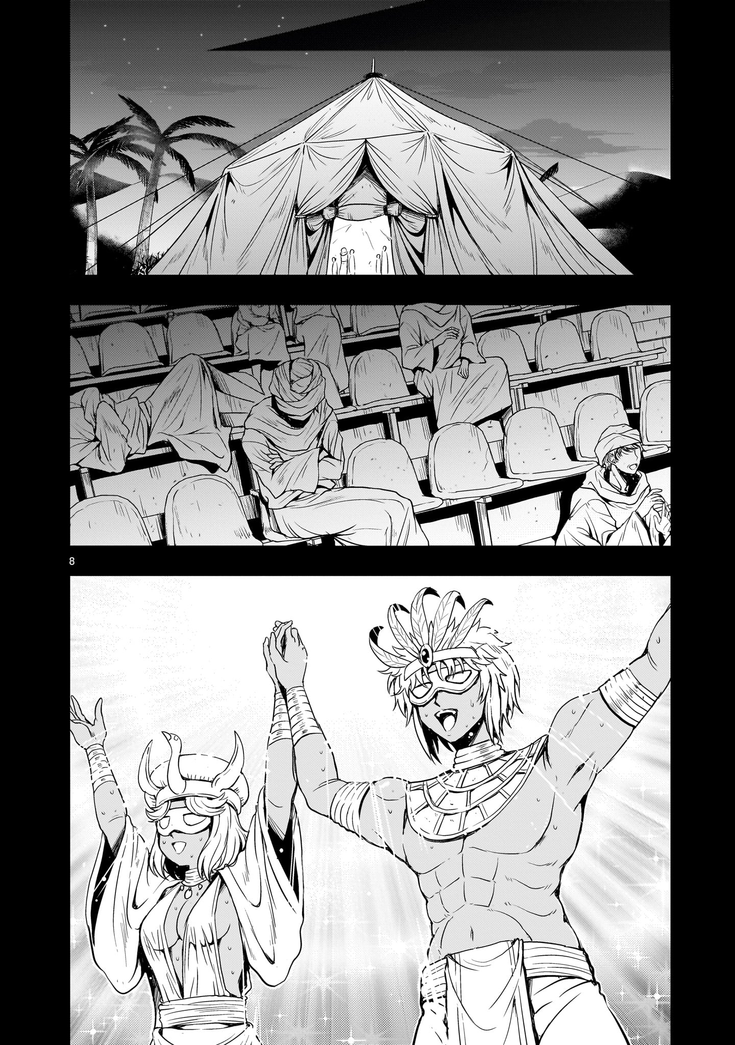 Kidou Zekki Gundam Sequel Chapter 23 8ページ