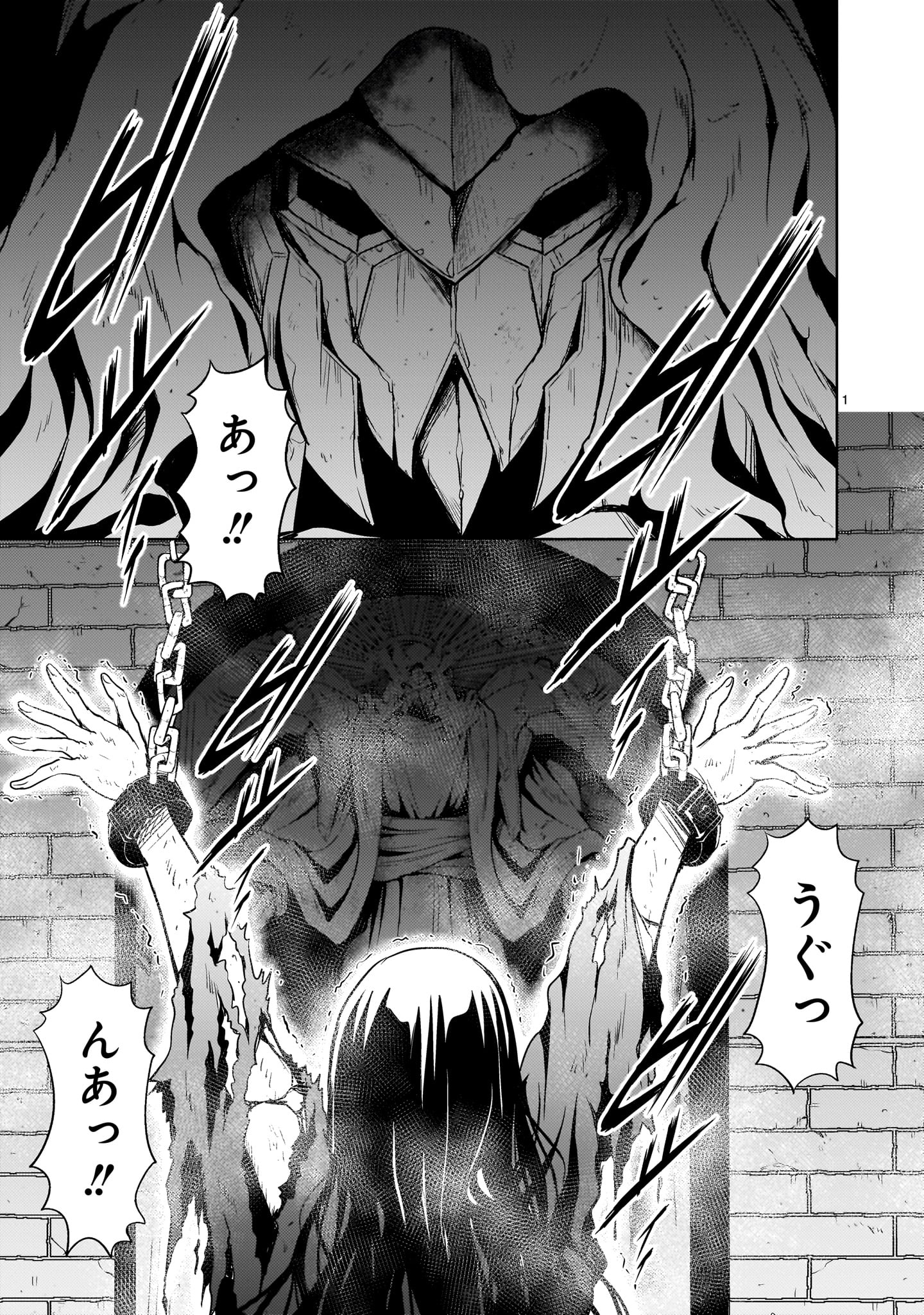 Kidou Zekki Gundam Sequel Chapter 24 1ページ