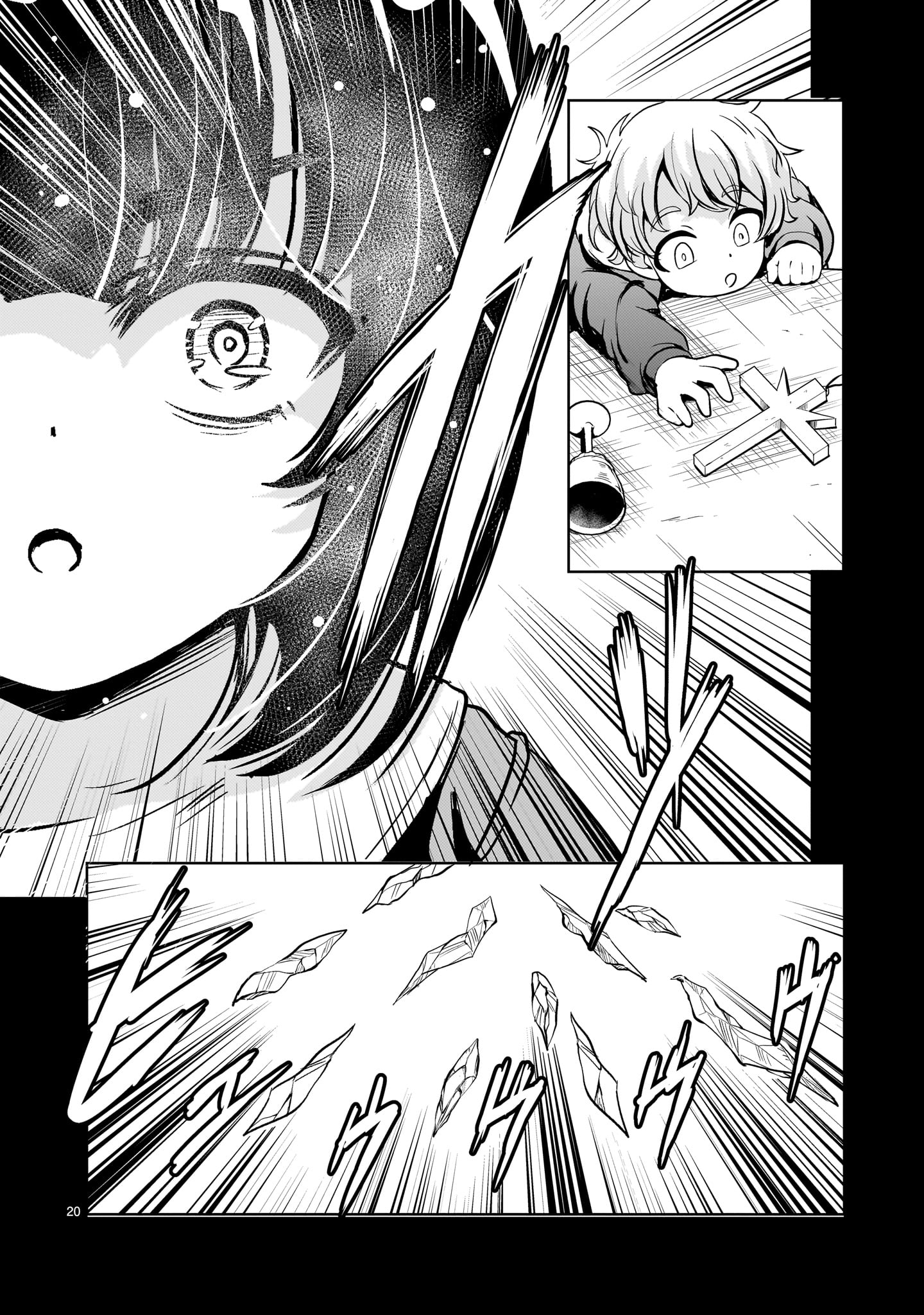 Kidou Zekki Gundam Sequel Chapter 24 20ページ