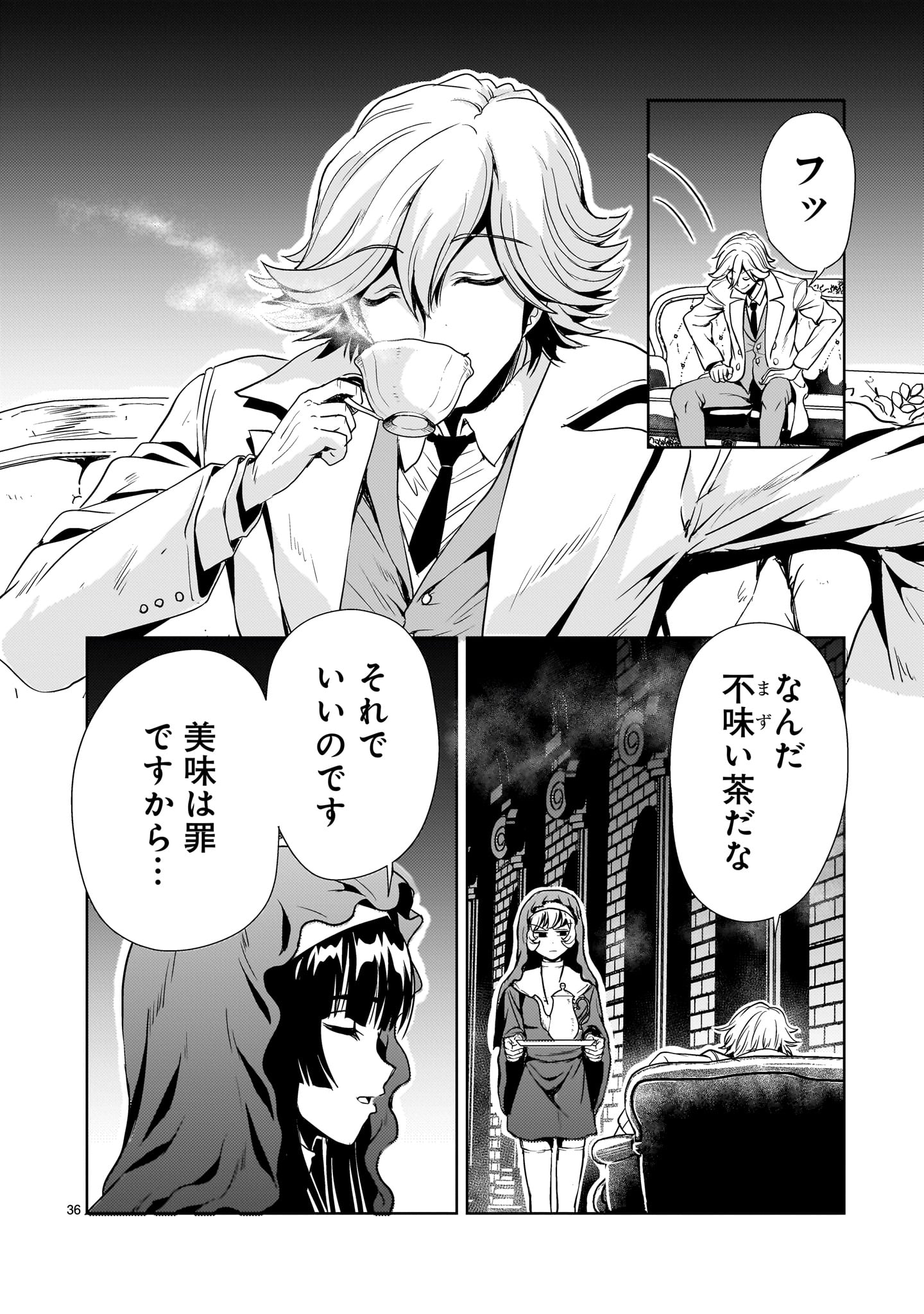 Kidou Zekki Gundam Sequel Chapter 24 36ページ