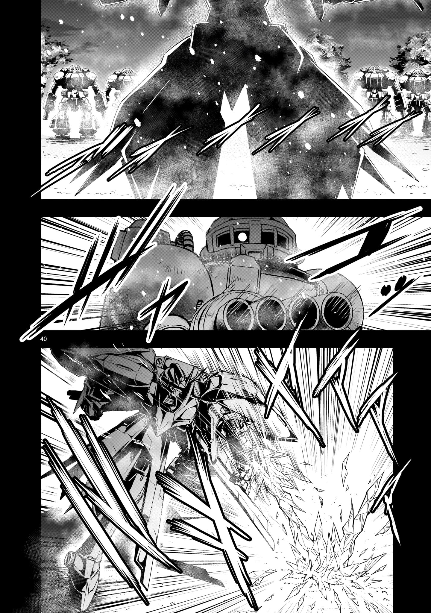 Kidou Zekki Gundam Sequel Chapter 24 40ページ