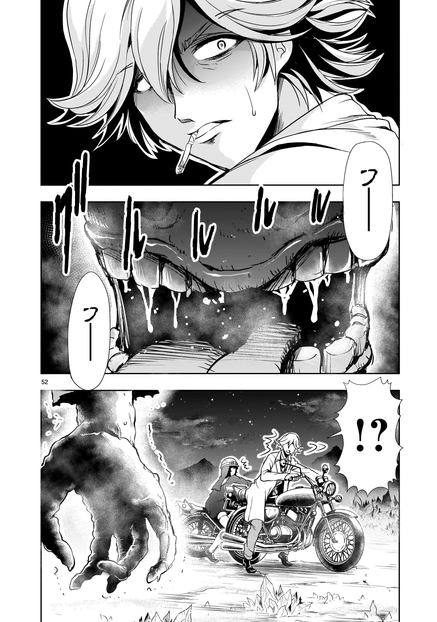 Kidou Zekki Gundam Sequel Chapter 24 52ページ