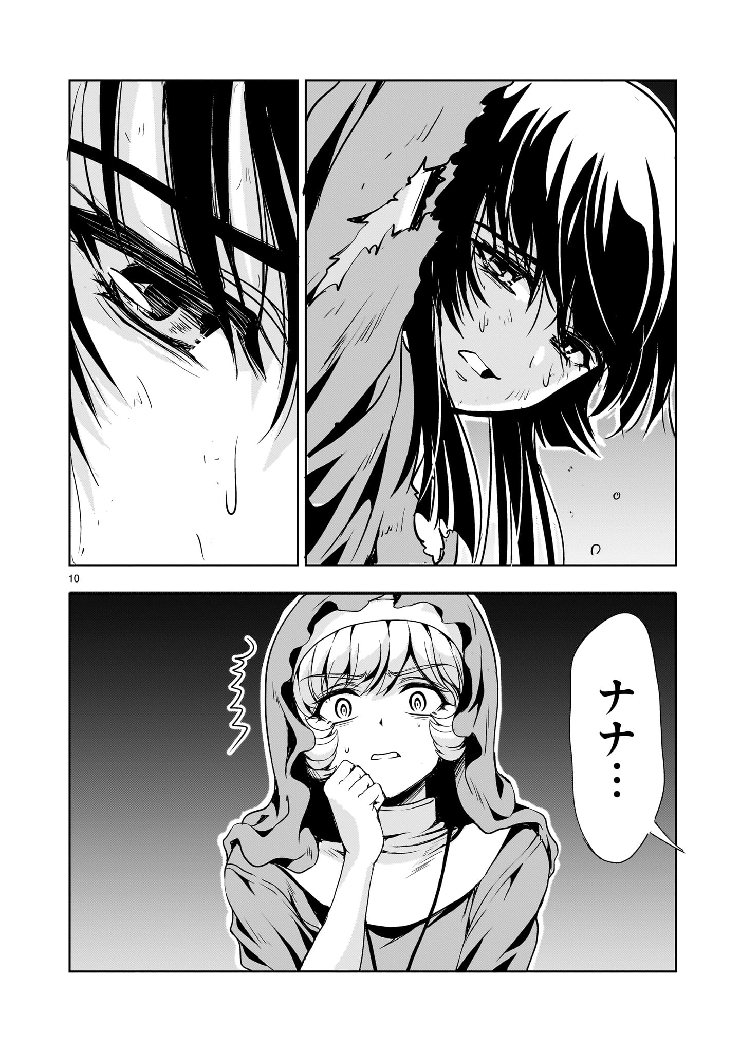 Kidou Zekki Gundam Sequel Chapter 24 10ページ