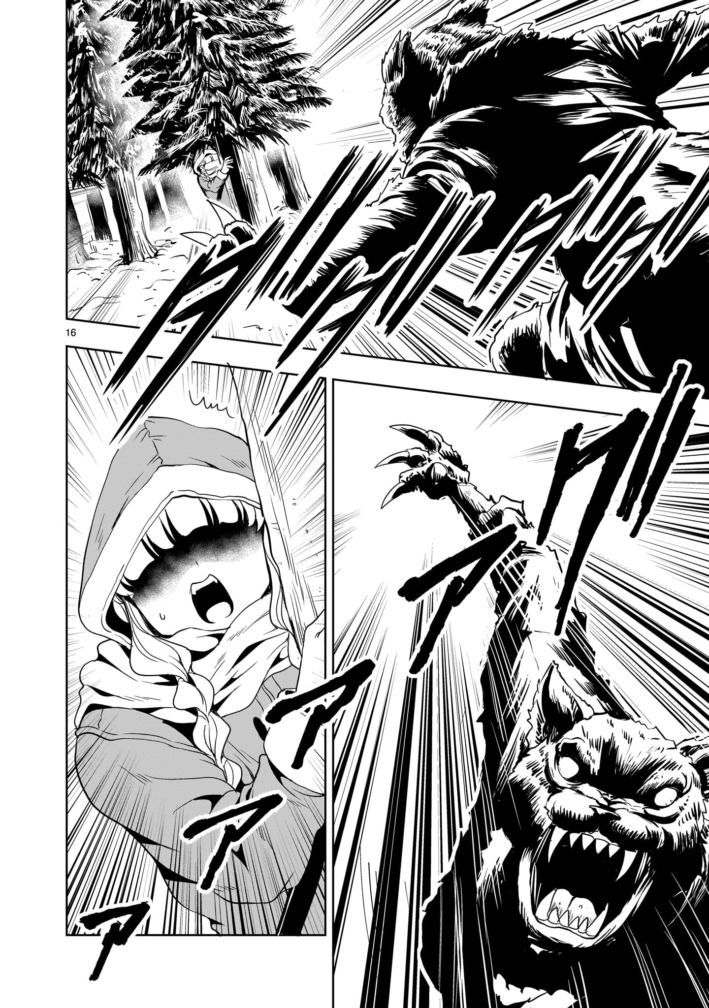 Kidou Zekki Gundam Sequel Chapter 25 16ページ