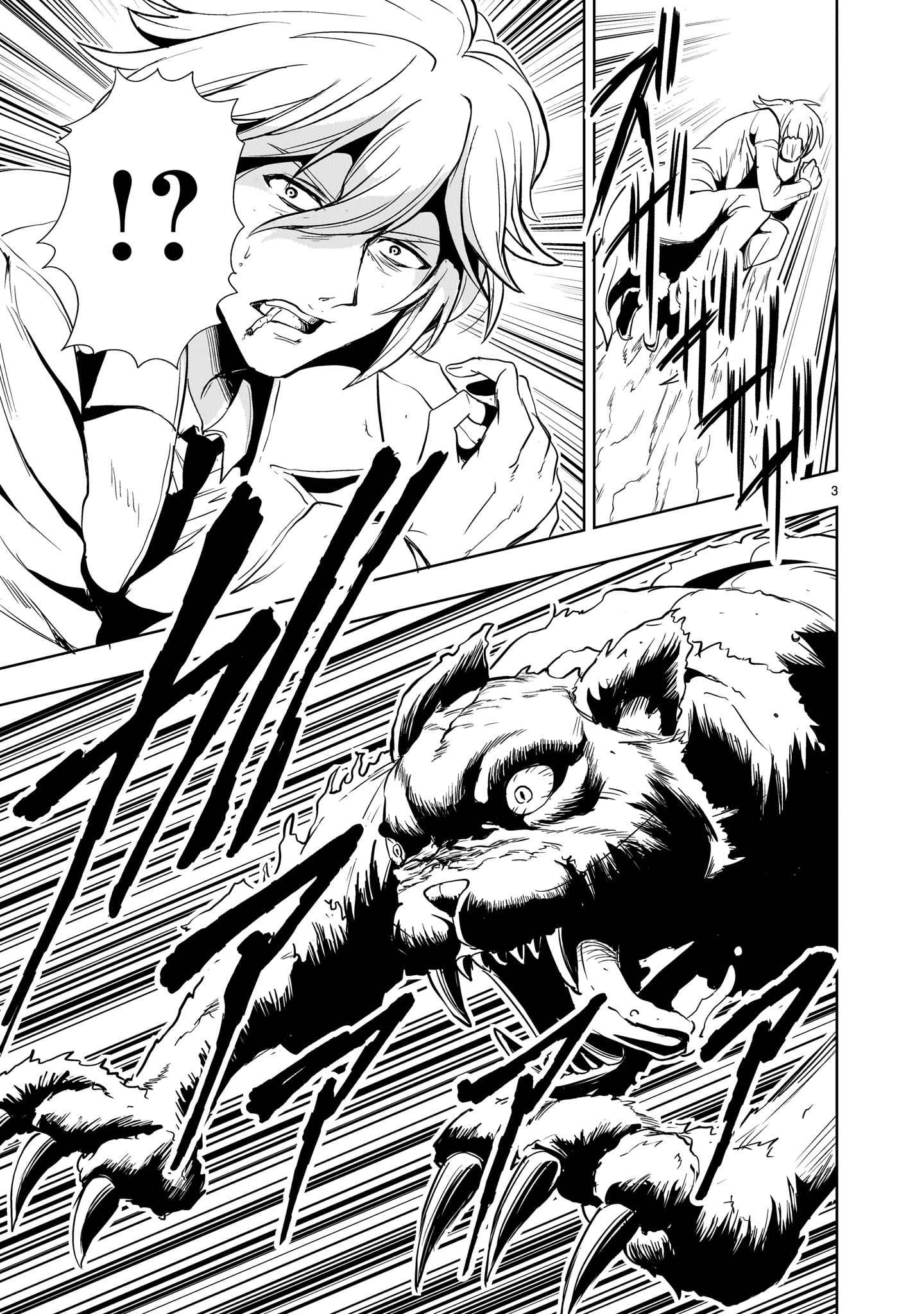Kidou Zekki Gundam Sequel Chapter 25 3ページ