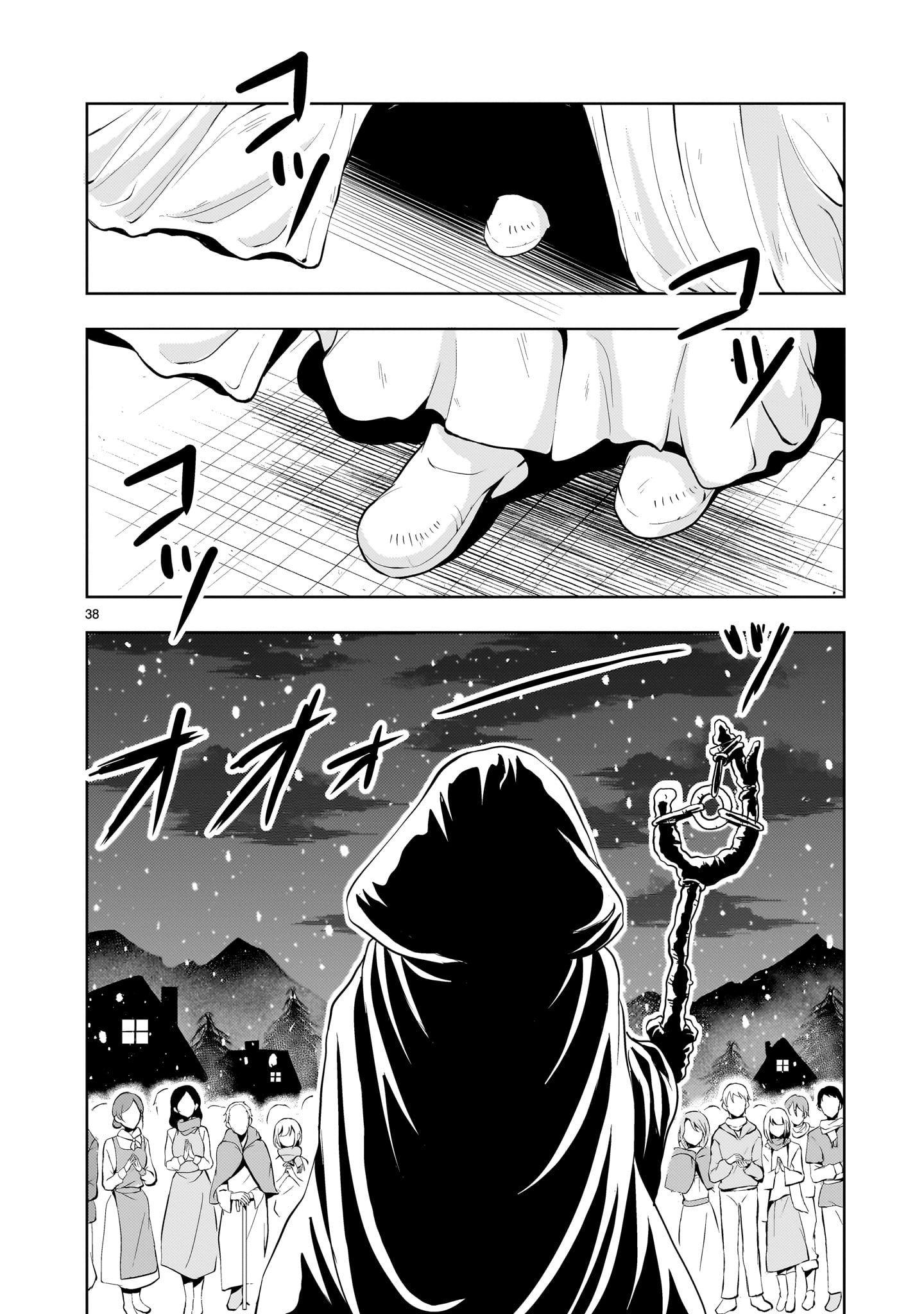 Kidou Zekki Gundam Sequel Chapter 25 38ページ