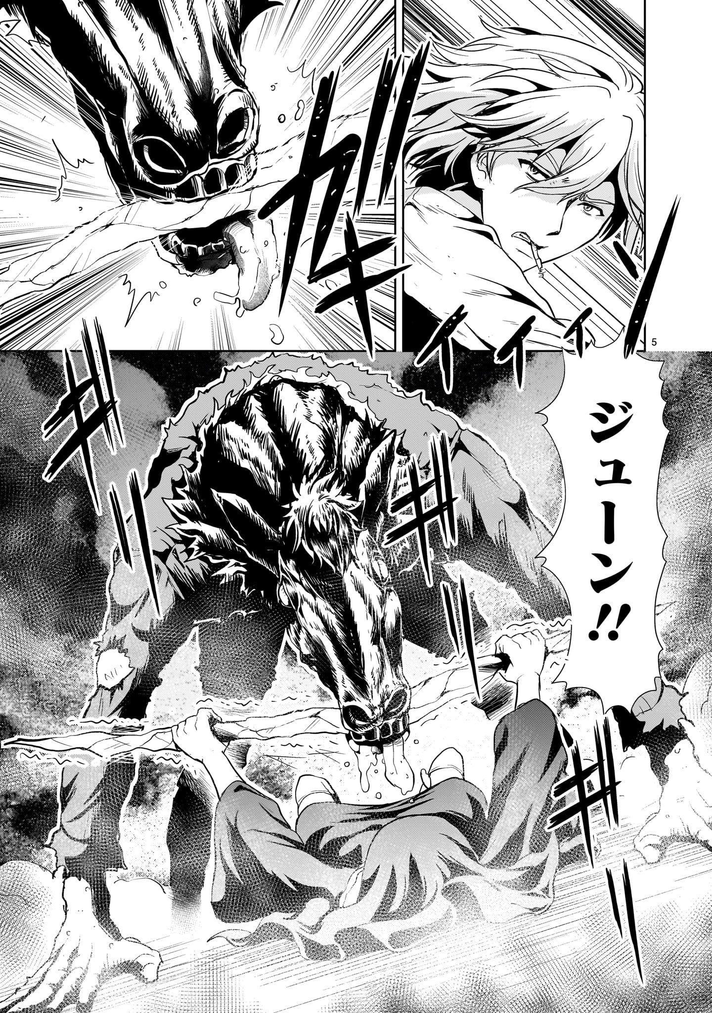 Kidou Zekki Gundam Sequel Chapter 25 5ページ