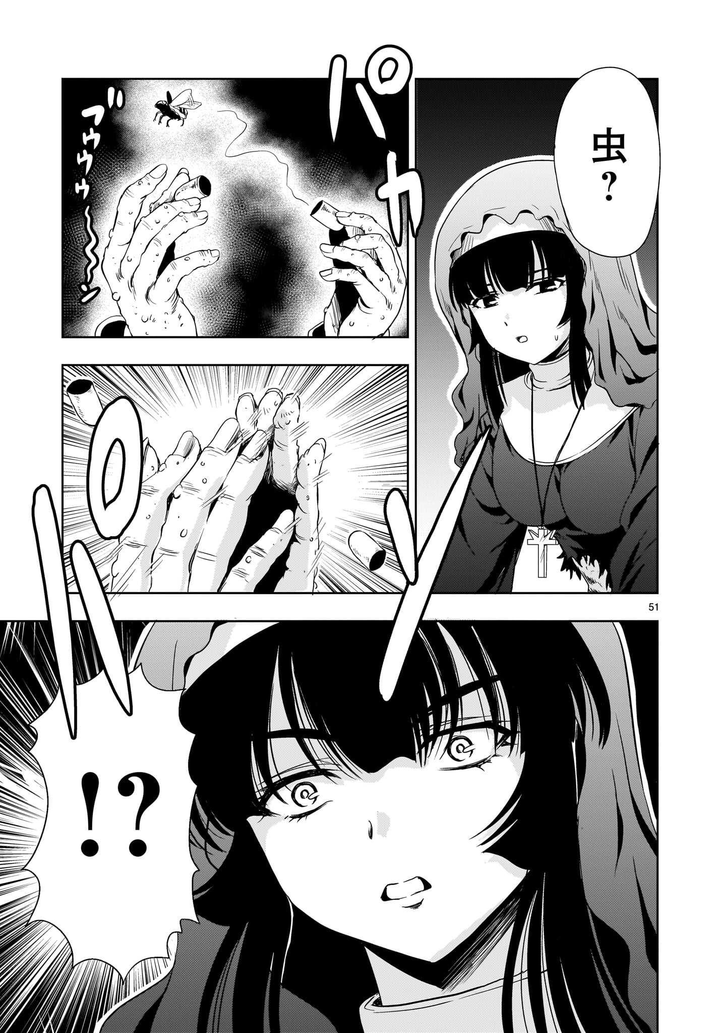 Kidou Zekki Gundam Sequel Chapter 25 51ページ