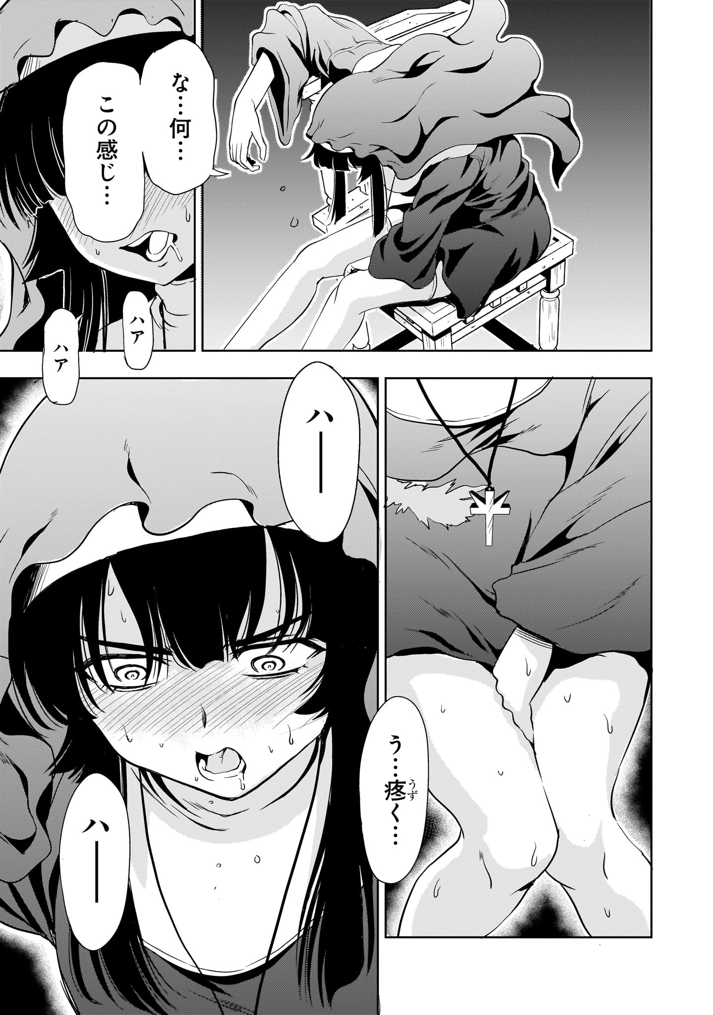 Kidou Zekki Gundam Sequel Chapter 25 56ページ