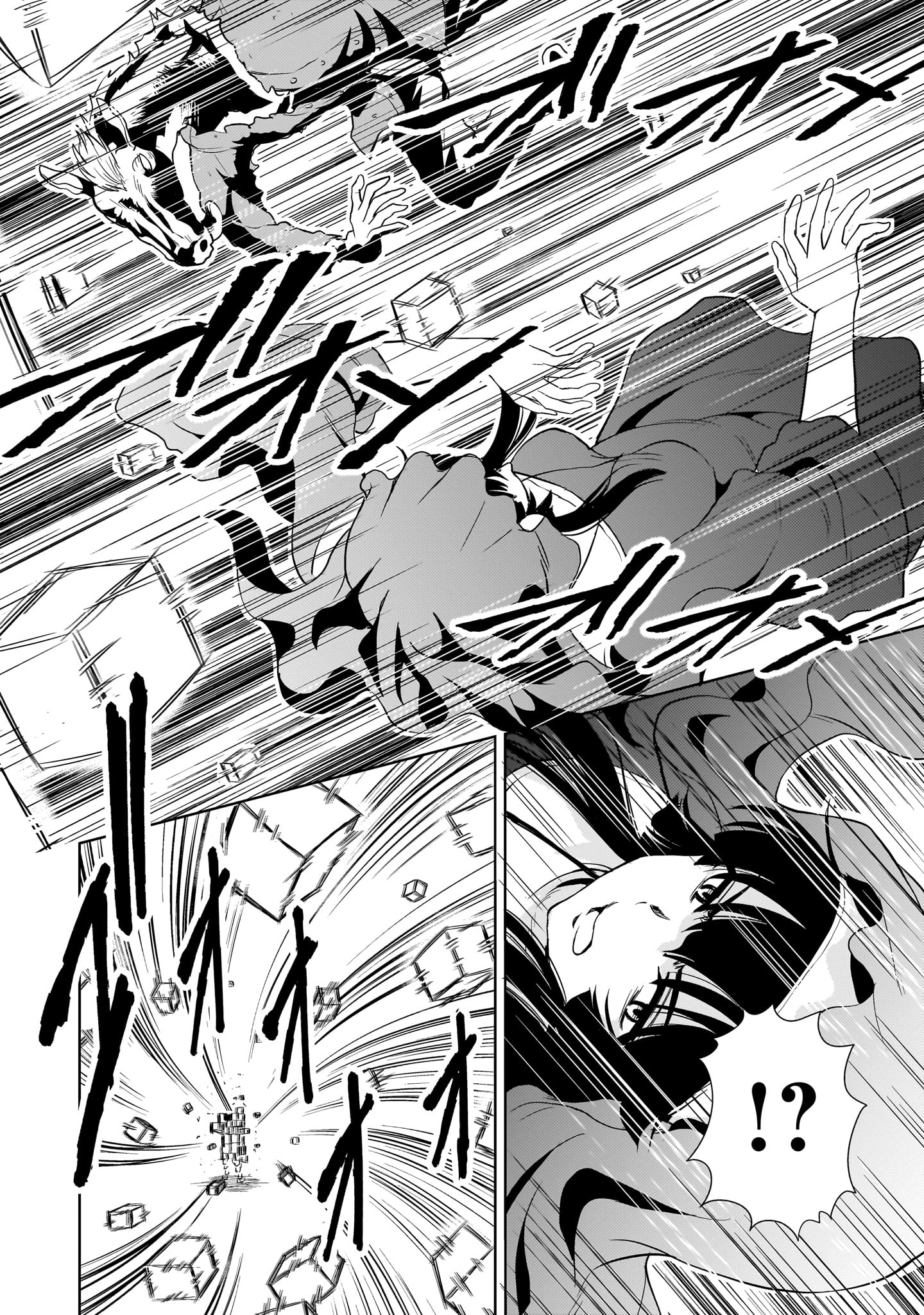 Kidou Zekki Gundam Sequel Chapter 25 7ページ