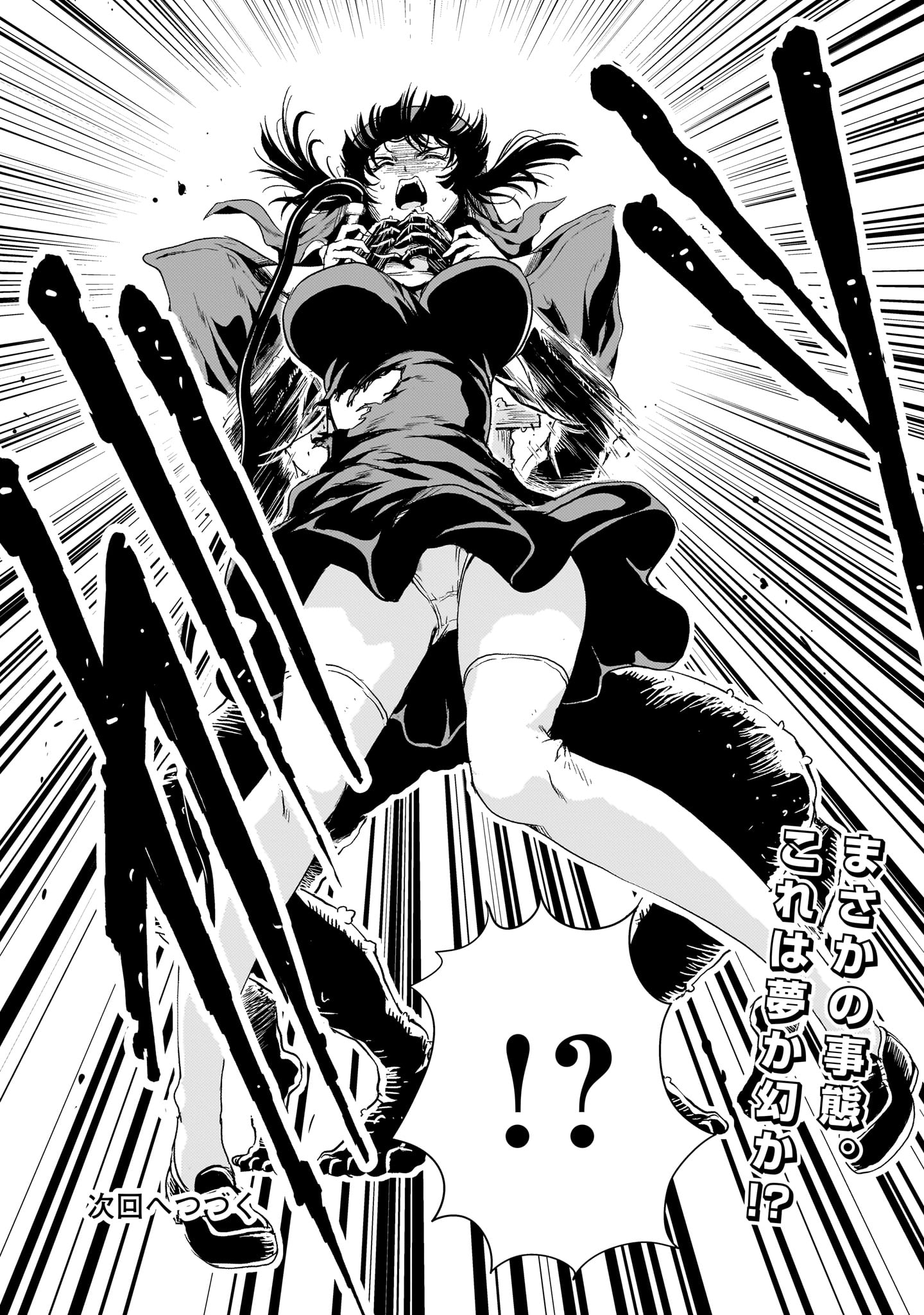 Kidou Zekki Gundam Sequel Chapter 25 62ページ
