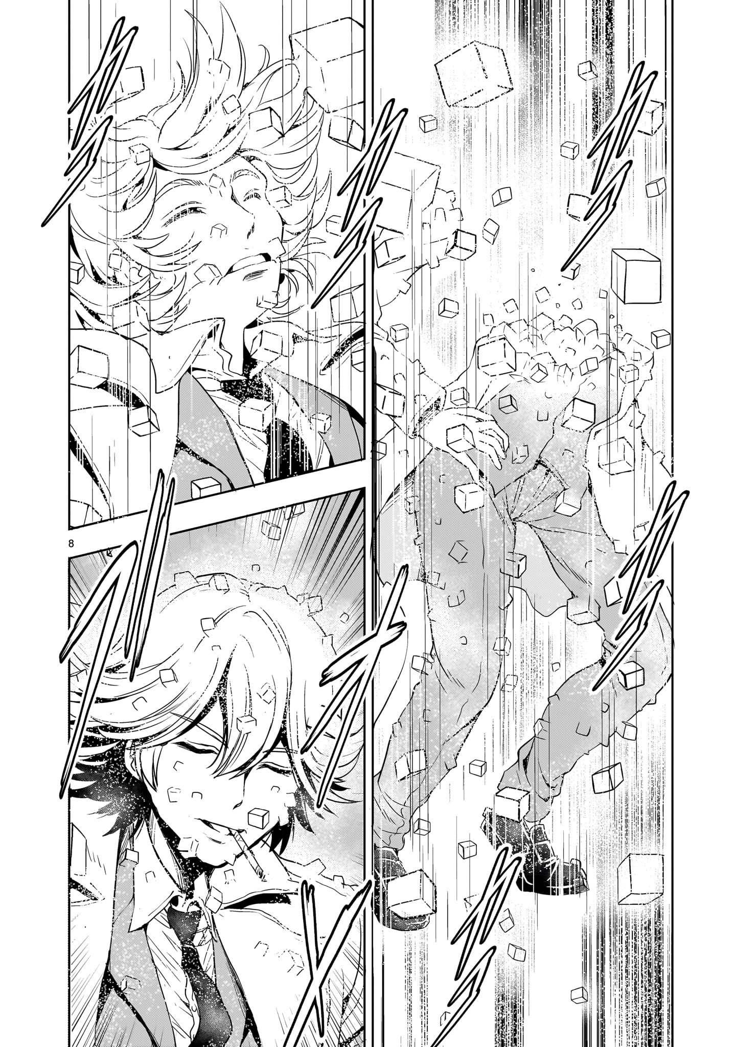 Kidou Zekki Gundam Sequel Chapter 25 8ページ