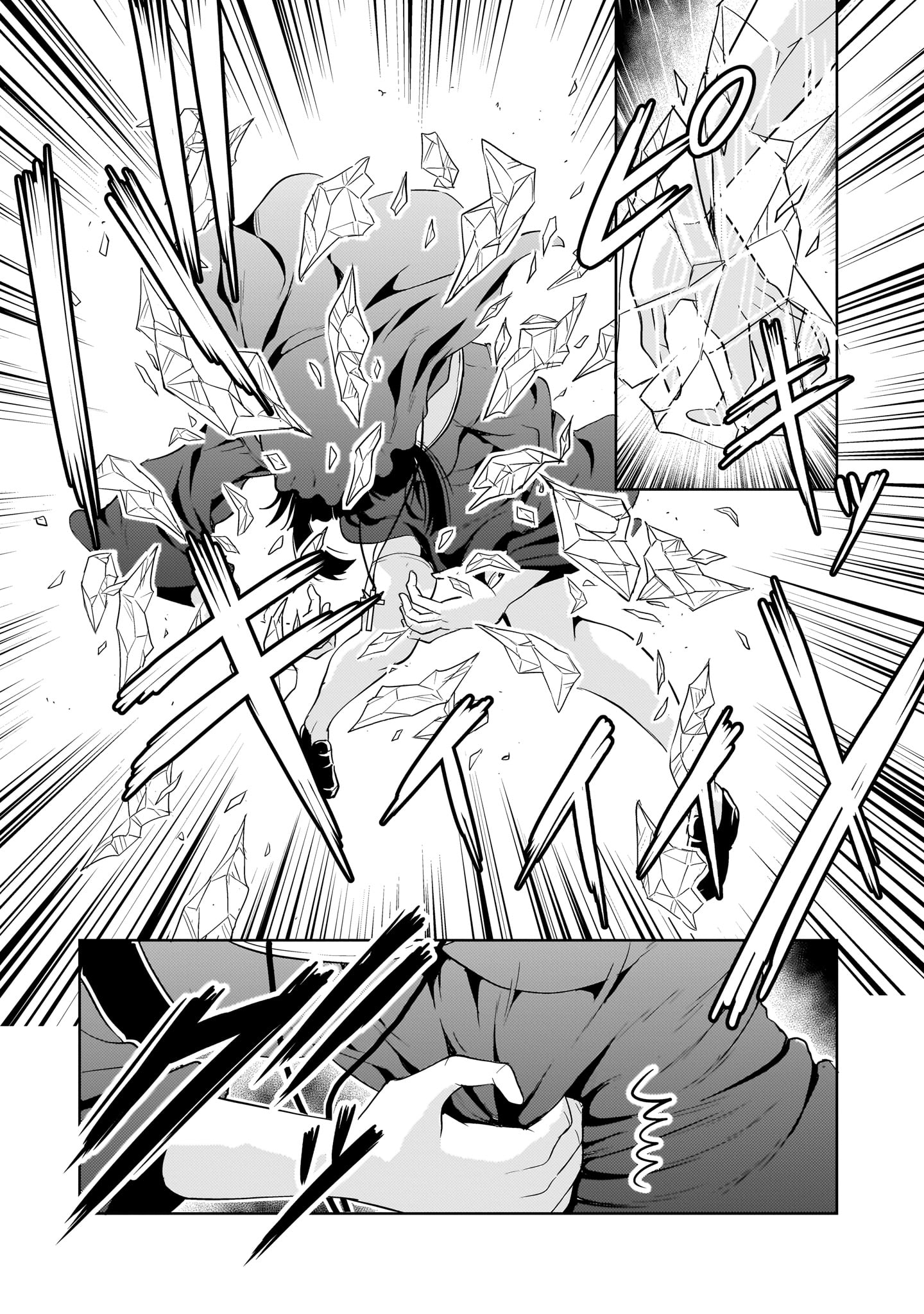 Kidou Zekki Gundam Sequel Chapter 26 11ページ
