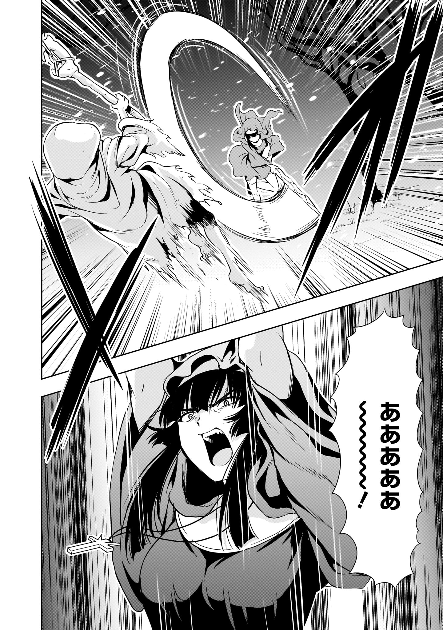 Kidou Zekki Gundam Sequel Chapter 26 18ページ