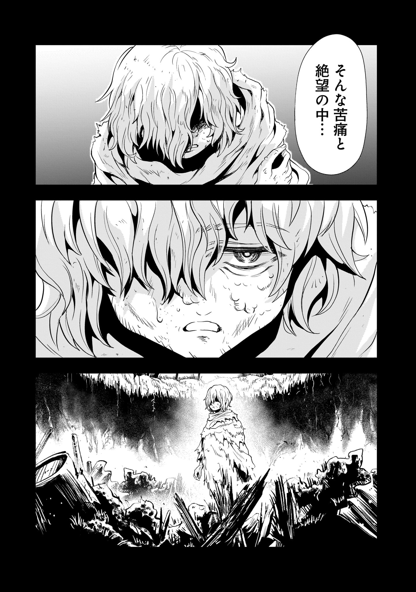Kidou Zekki Gundam Sequel Chapter 26 35ページ