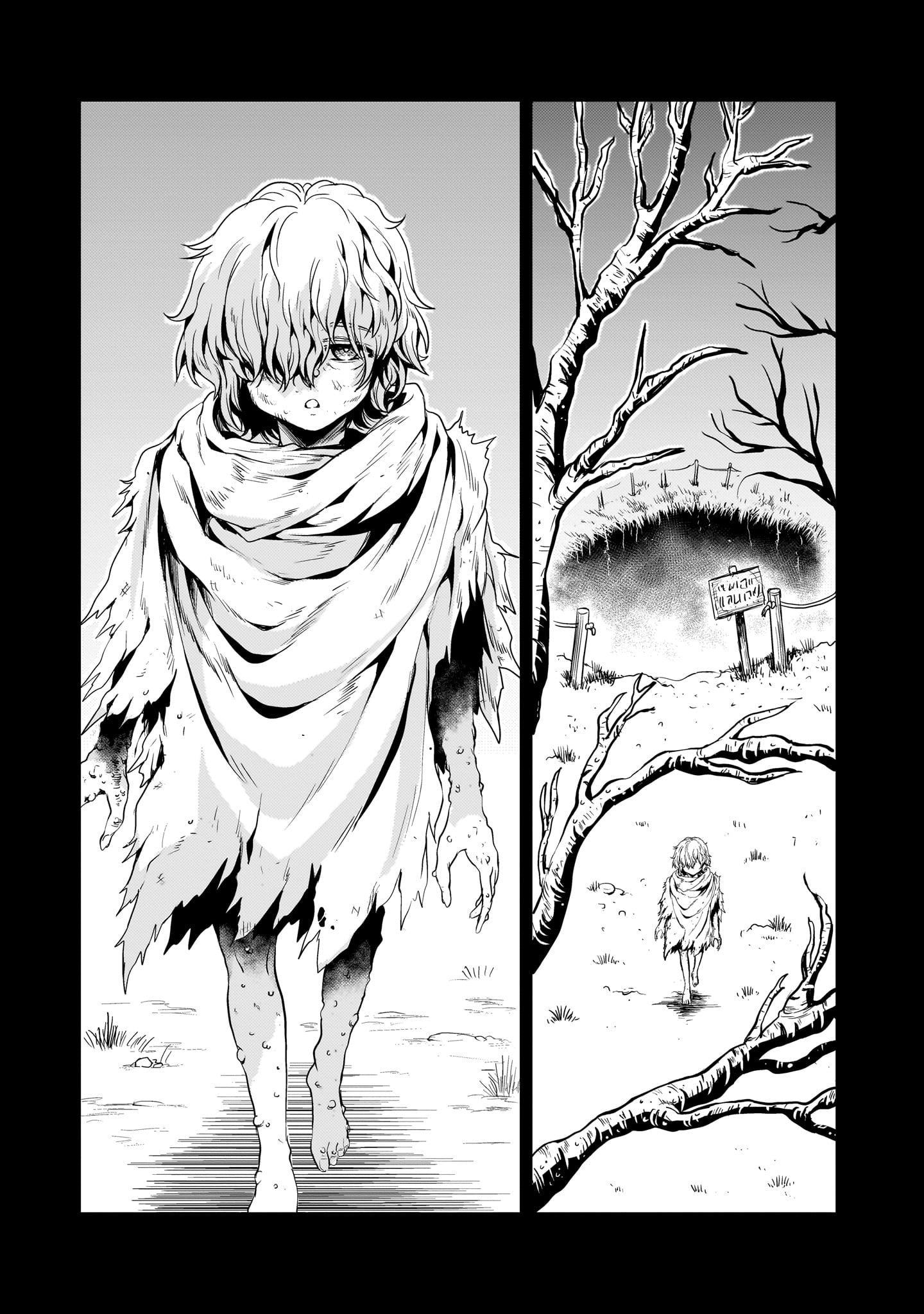 Kidou Zekki Gundam Sequel Chapter 26 37ページ