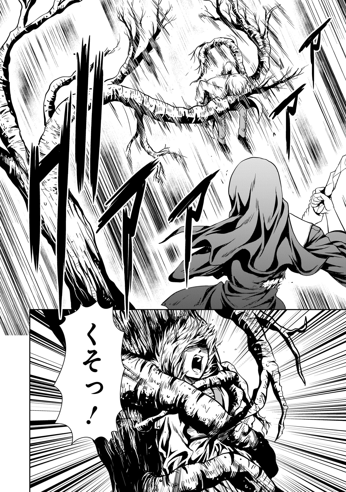 Kidou Zekki Gundam Sequel Chapter 26 41ページ
