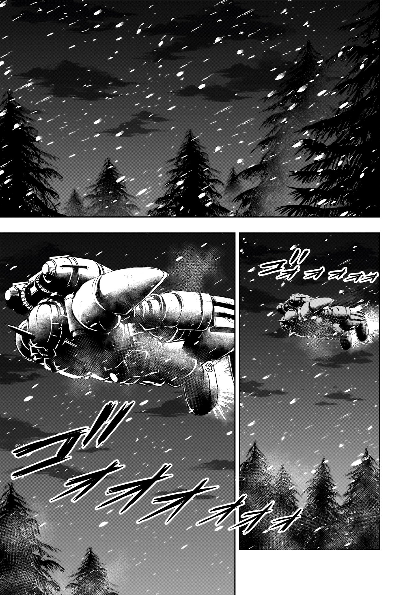 Kidou Zekki Gundam Sequel Chapter 26 43ページ