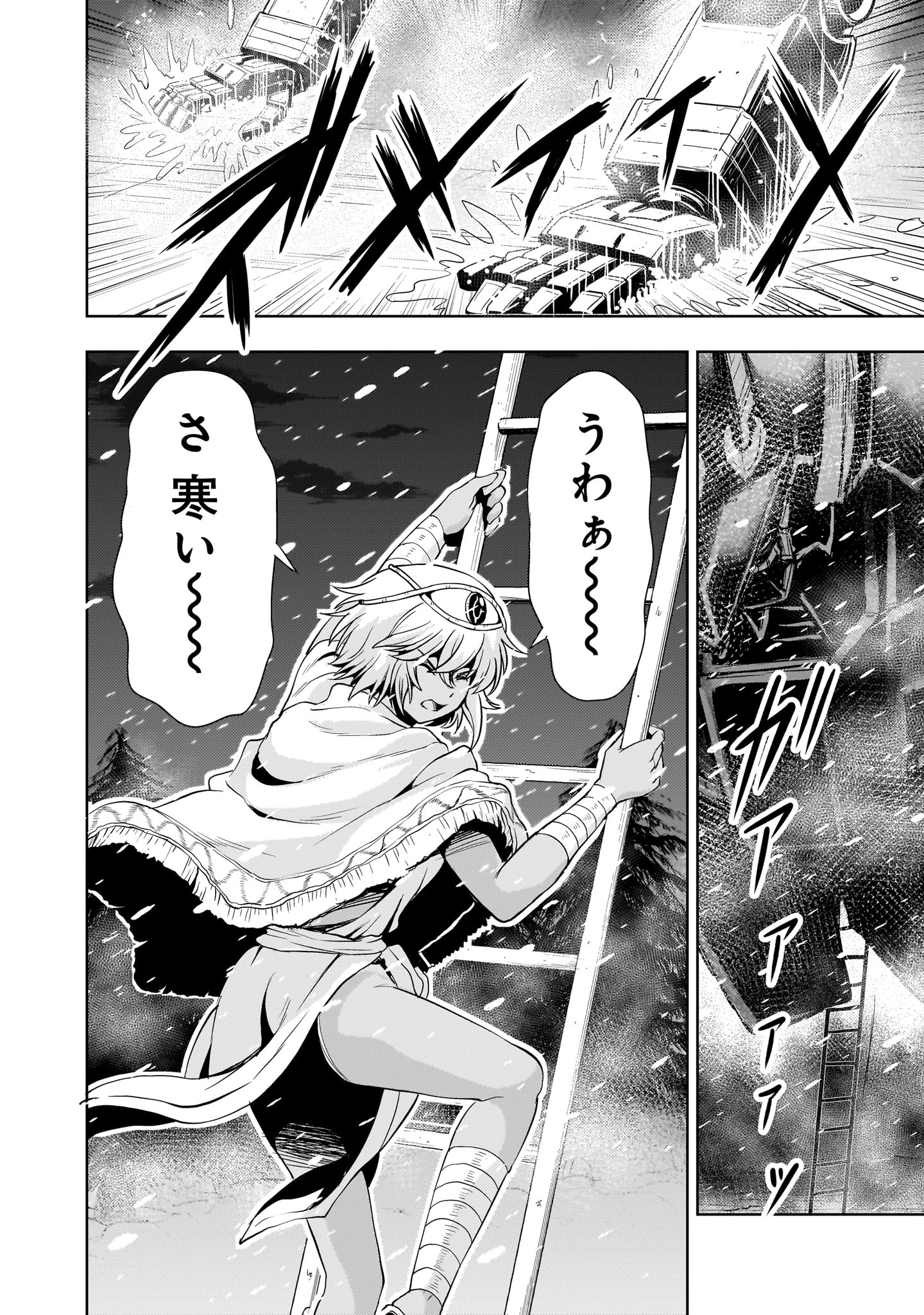 Kidou Zekki Gundam Sequel Chapter 26 50ページ