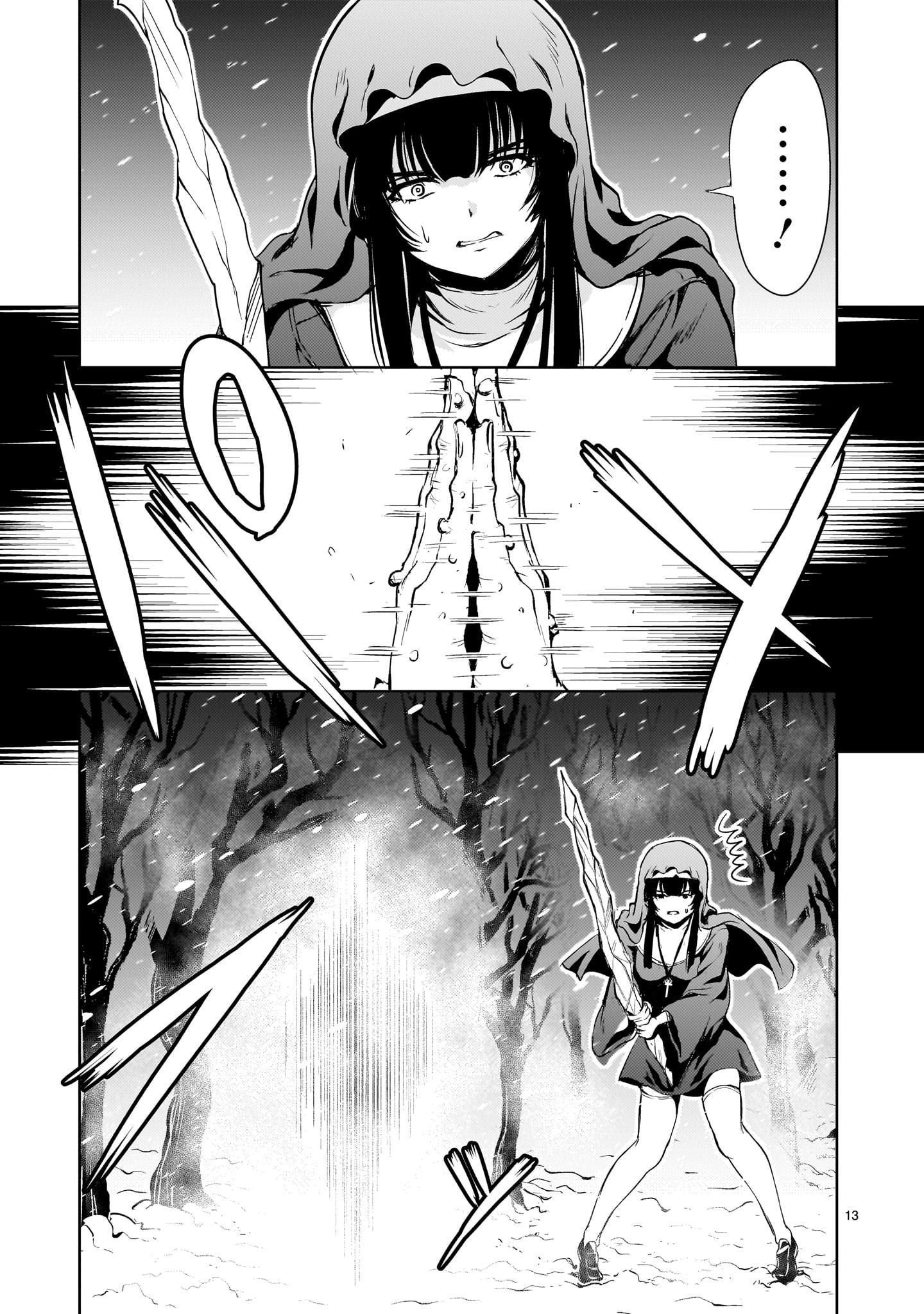Kidou Zekki Gundam Sequel Chapter 27 13ページ
