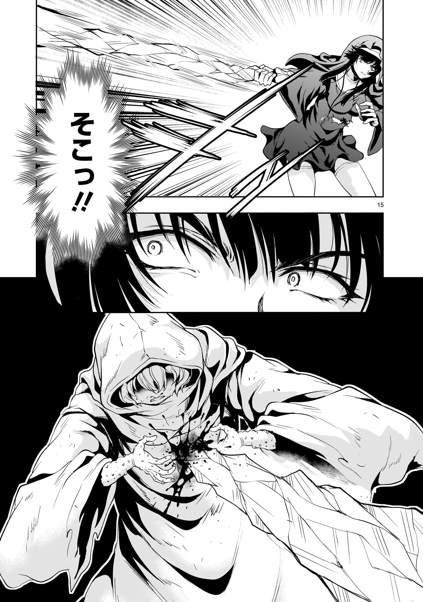 Kidou Zekki Gundam Sequel Chapter 27 15ページ