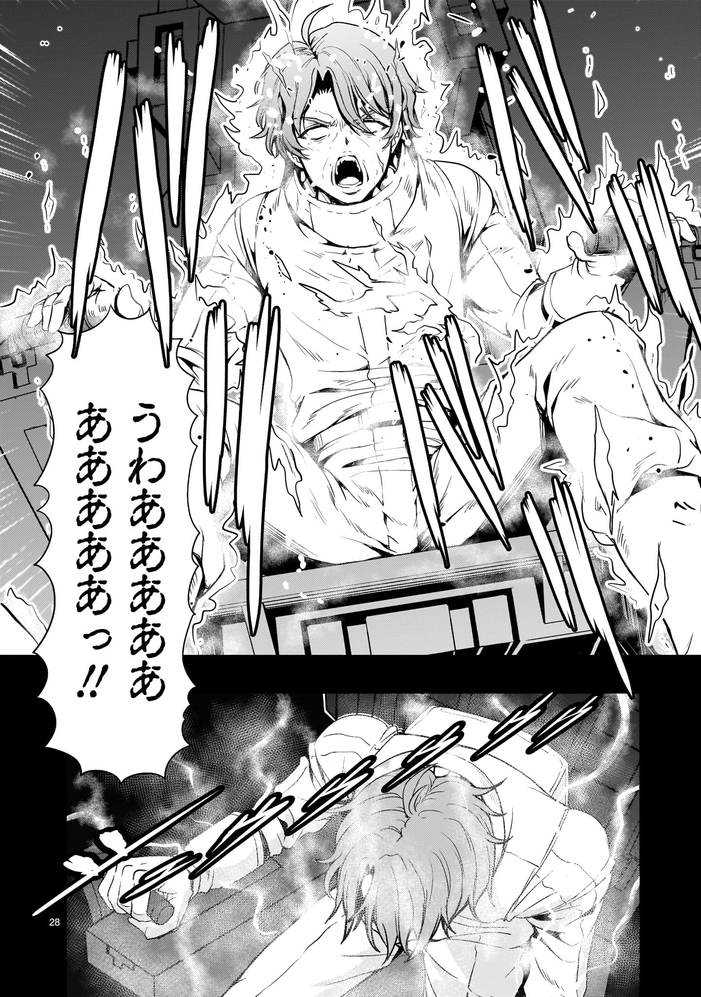 Kidou Zekki Gundam Sequel Chapter 27 28ページ