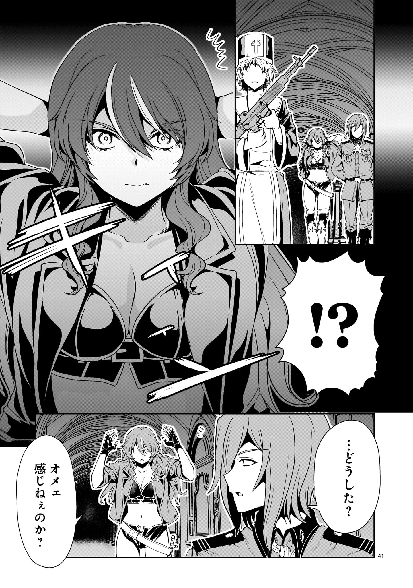 Kidou Zekki Gundam Sequel Chapter 27 41ページ
