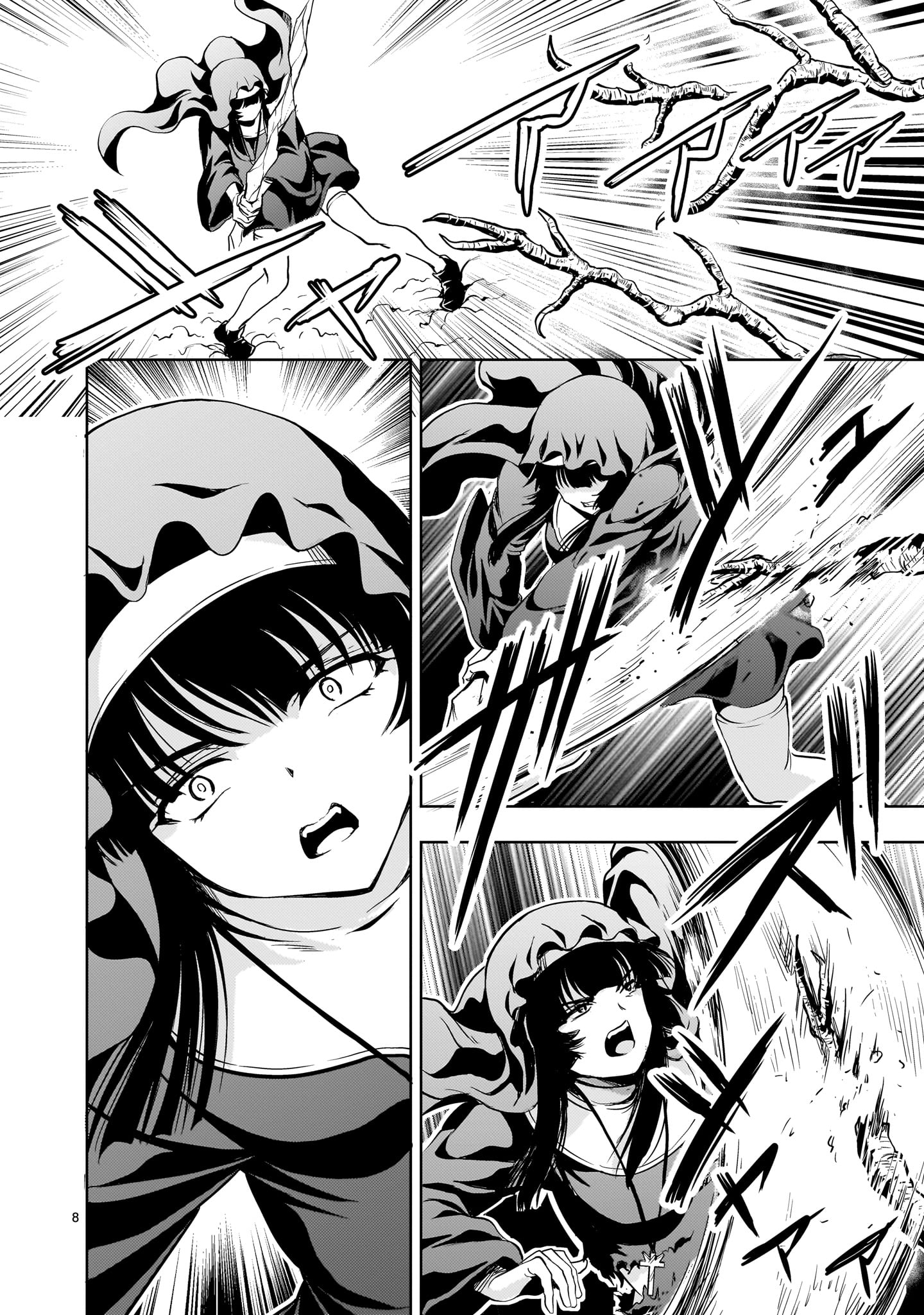 Kidou Zekki Gundam Sequel Chapter 27 8ページ