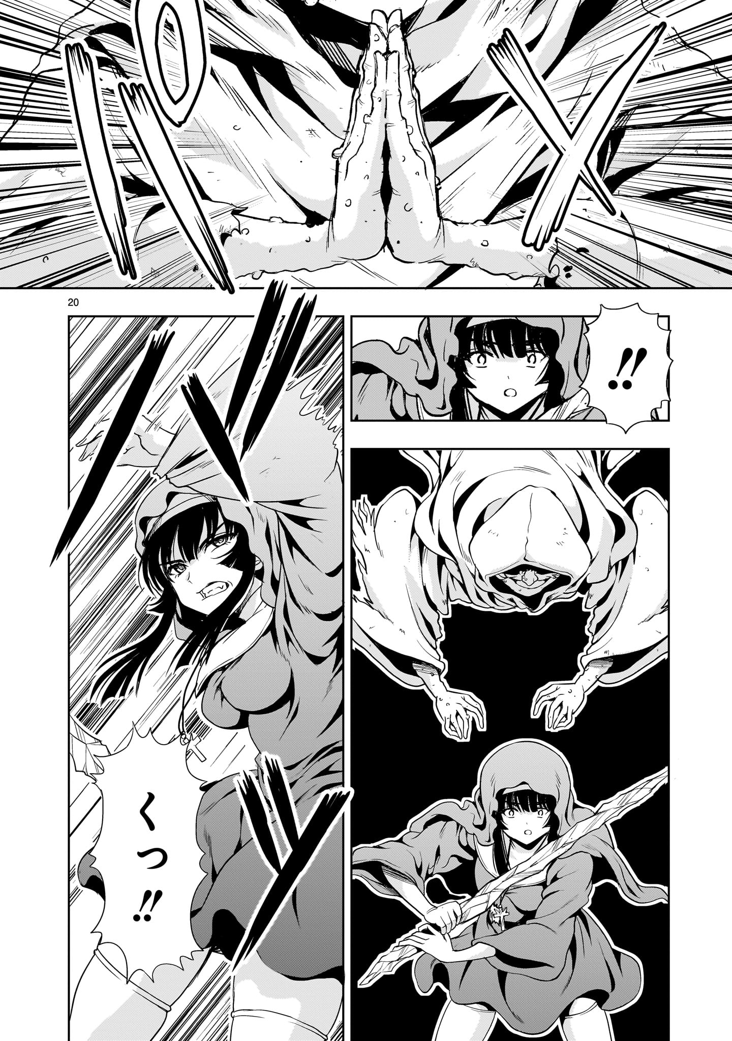 Kidou Zekki Gundam Sequel Chapter 28 20ページ