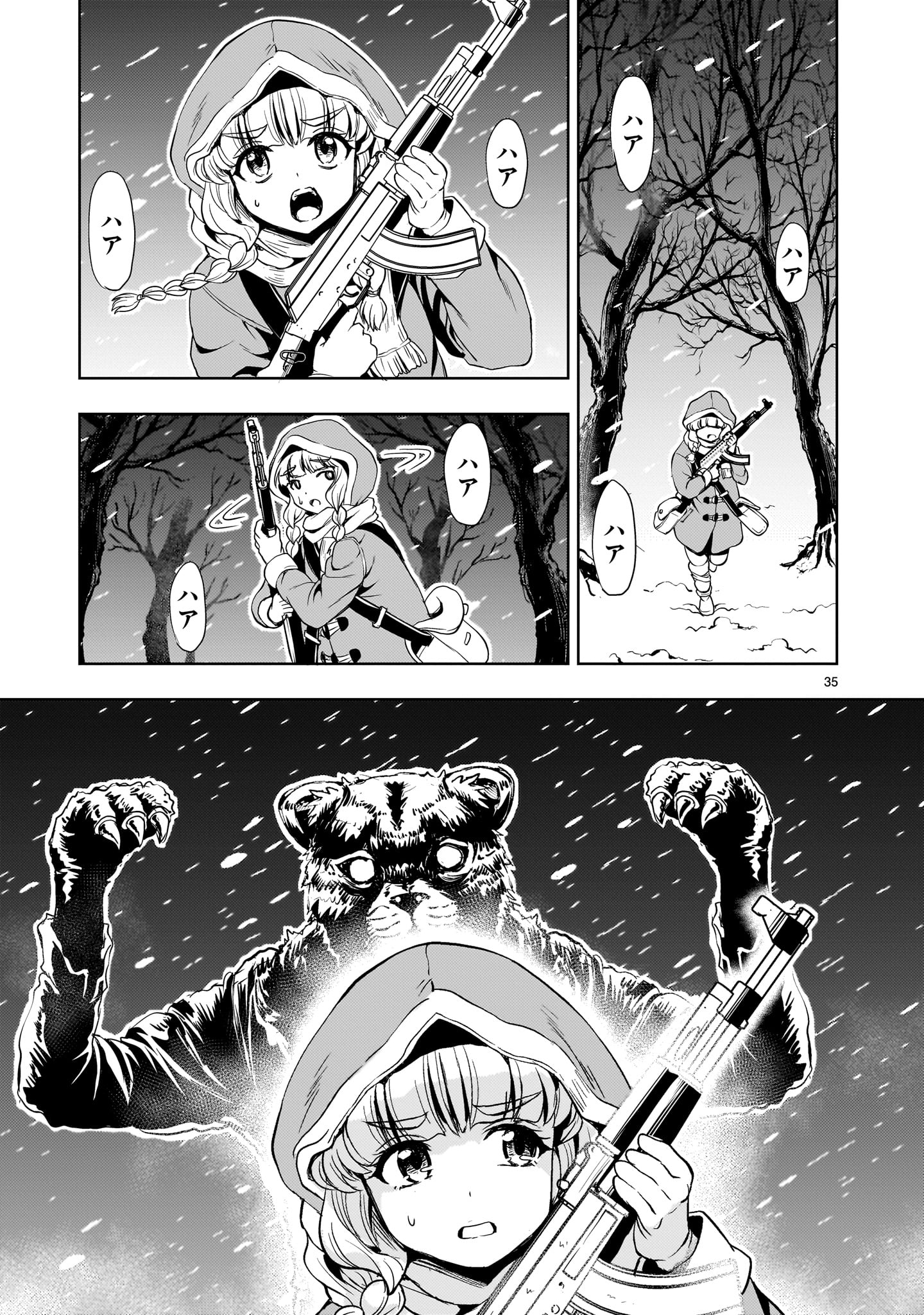 Kidou Zekki Gundam Sequel Chapter 28 35ページ