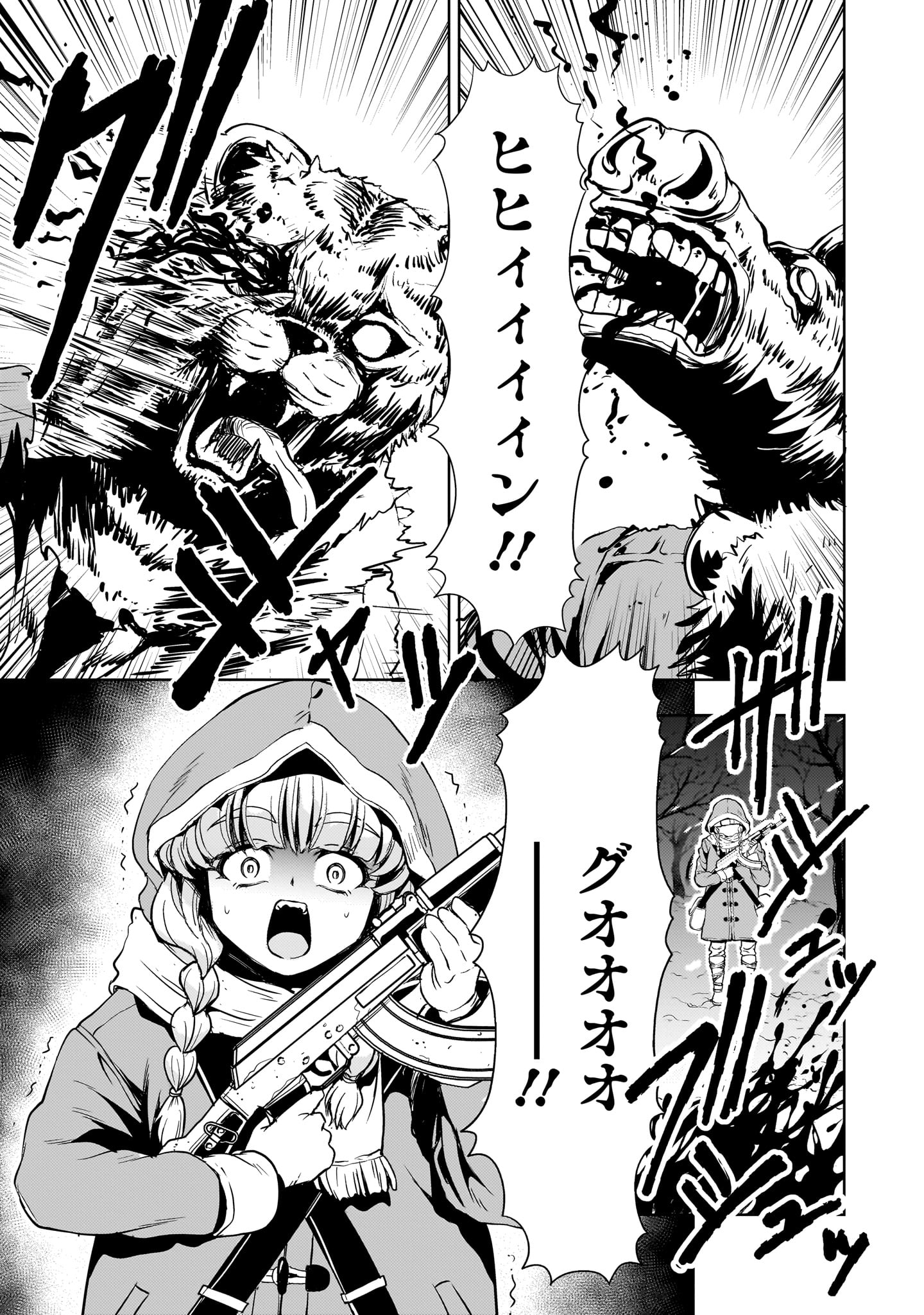 Kidou Zekki Gundam Sequel Chapter 28 38ページ