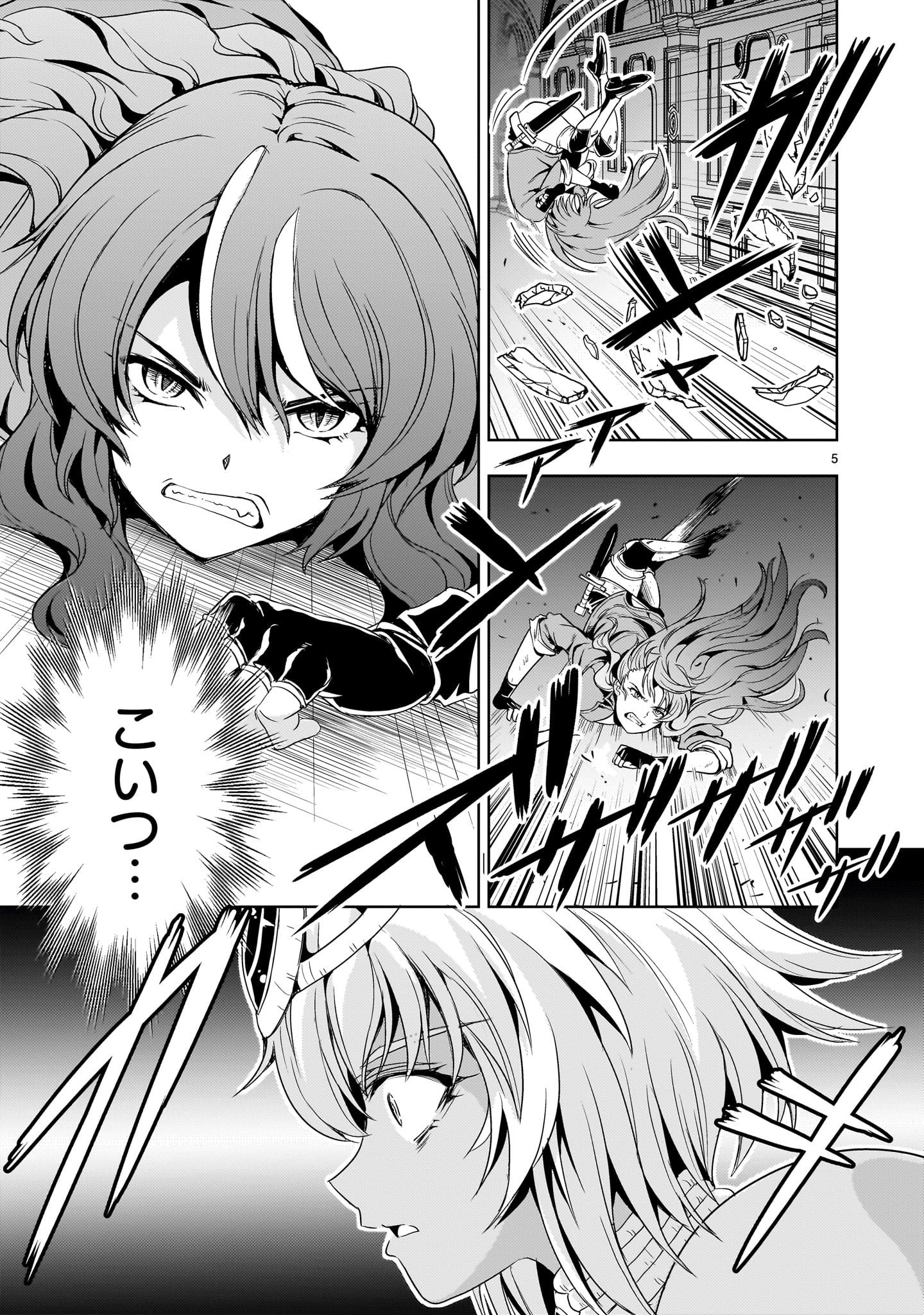 Kidou Zekki Gundam Sequel Chapter 28 5ページ
