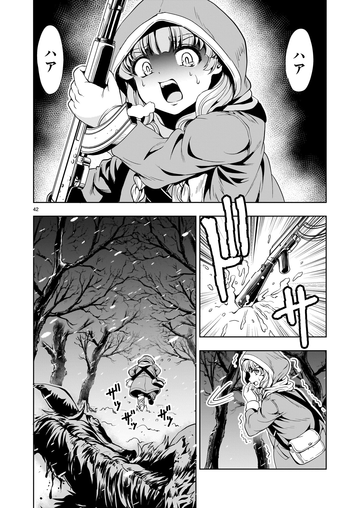 Kidou Zekki Gundam Sequel Chapter 28 42ページ