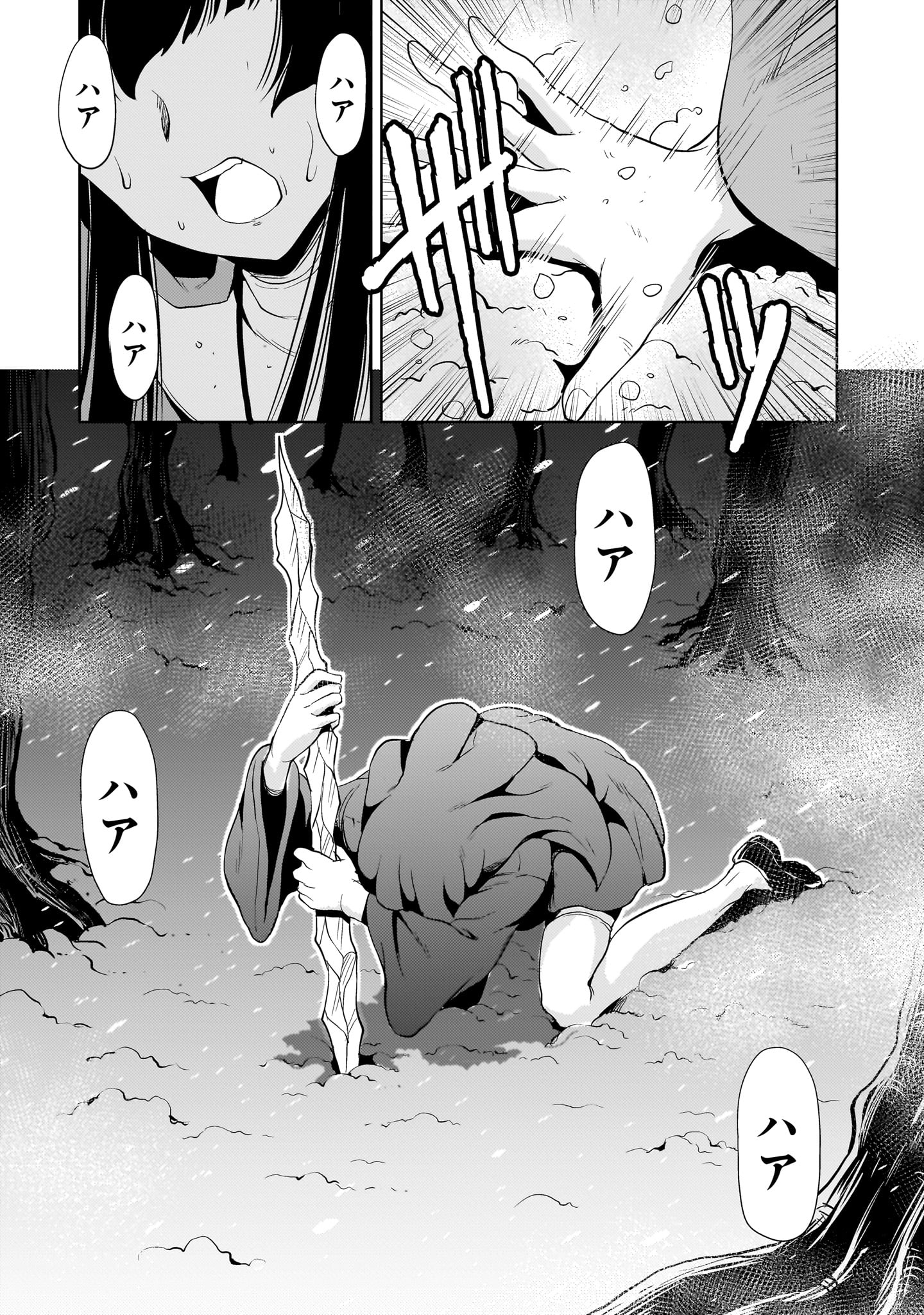 Kidou Zekki Gundam Sequel Chapter 28 43ページ
