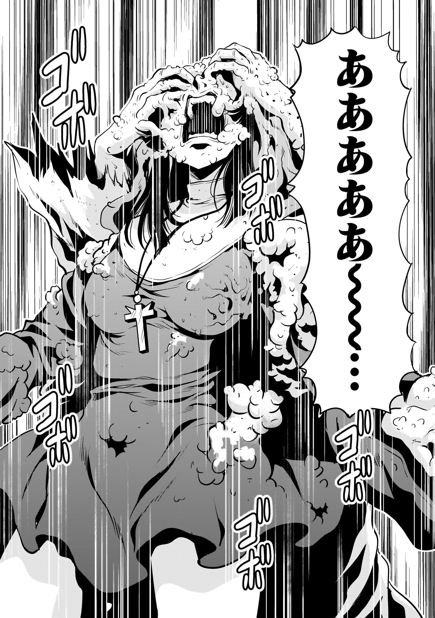Kidou Zekki Gundam Sequel Chapter 28 46ページ