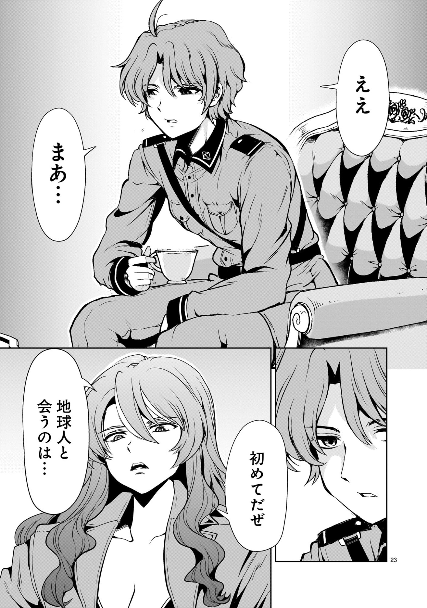 Kidou Zekki Gundam Sequel Chapter 29 23ページ