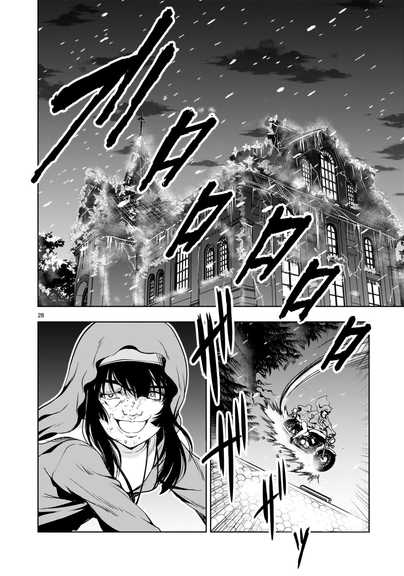 Kidou Zekki Gundam Sequel Chapter 29 28ページ
