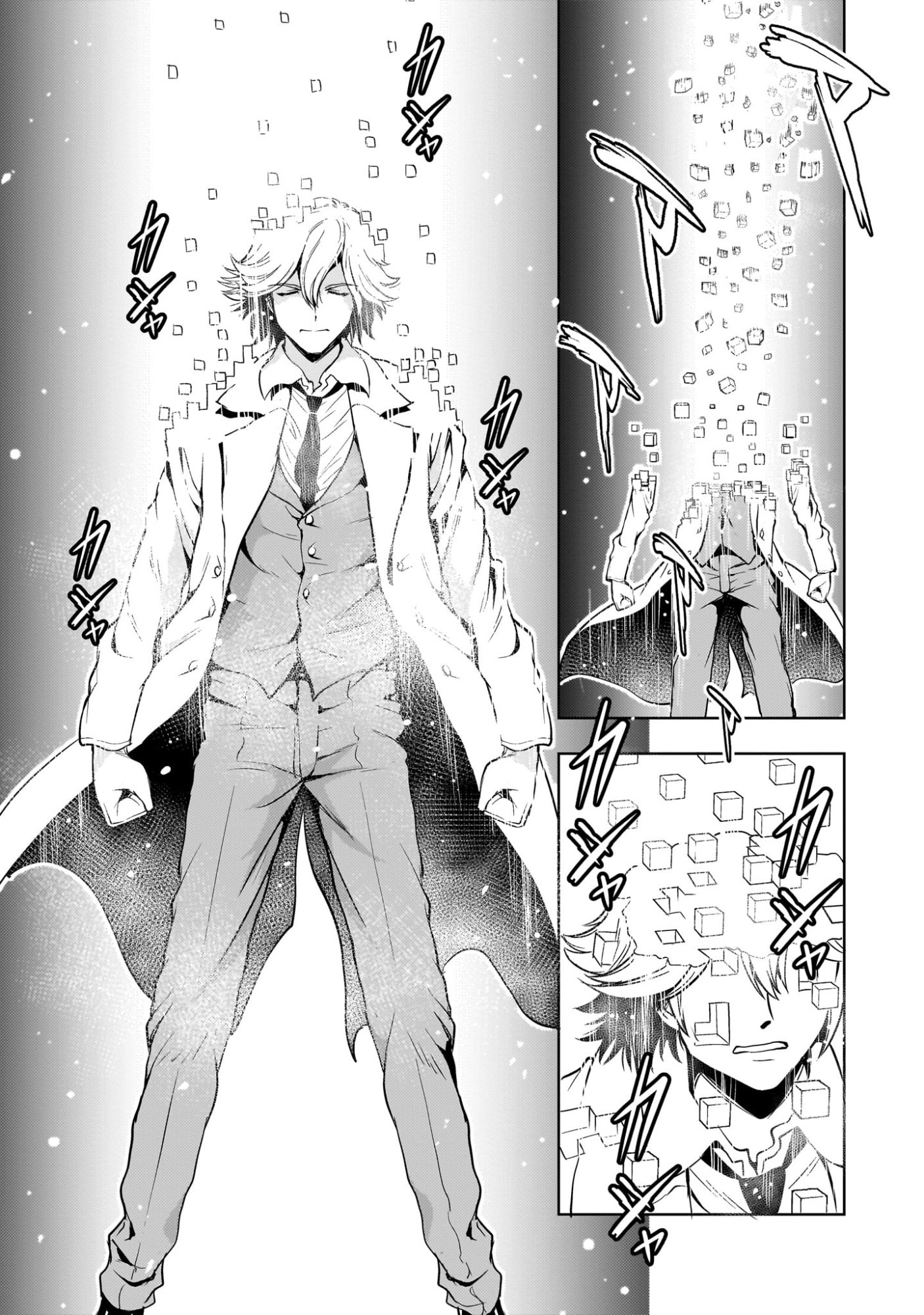 Kidou Zekki Gundam Sequel Chapter 29 30ページ