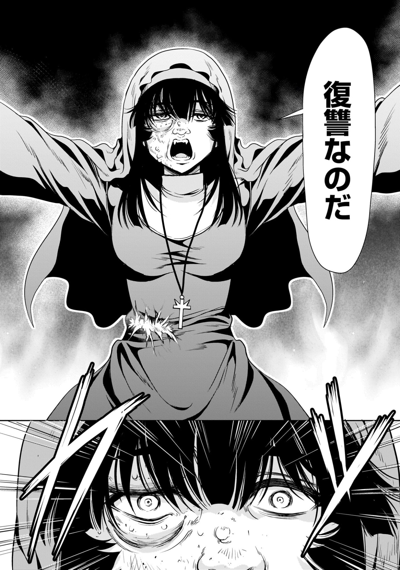Kidou Zekki Gundam Sequel Chapter 29 42ページ