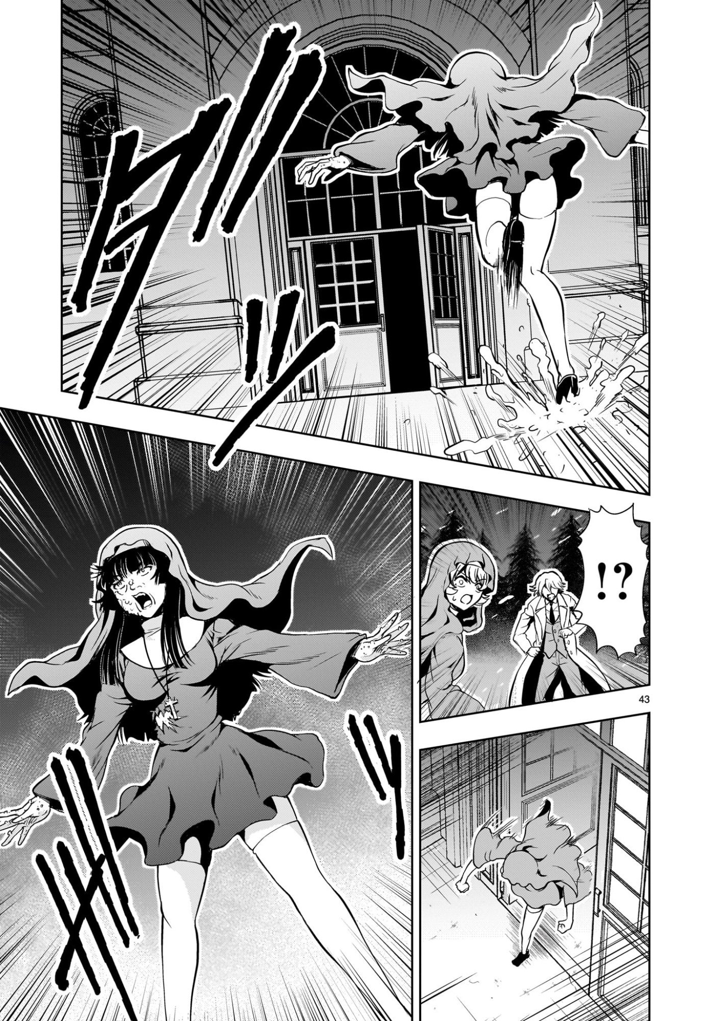 Kidou Zekki Gundam Sequel Chapter 29 43ページ