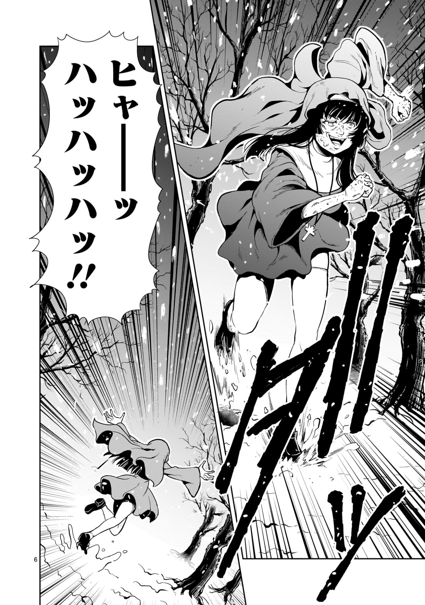 Kidou Zekki Gundam Sequel Chapter 29 6ページ