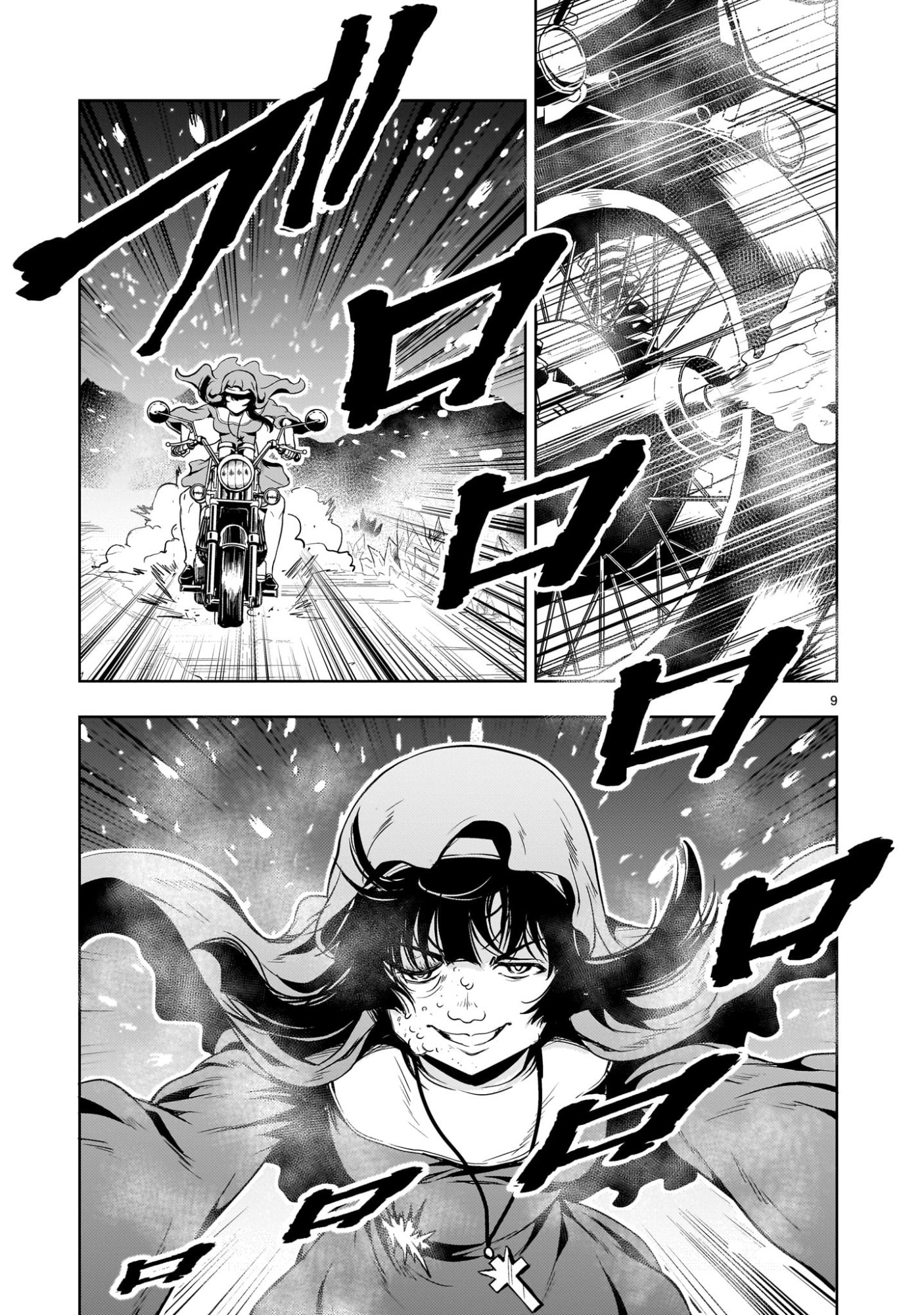 Kidou Zekki Gundam Sequel Chapter 29 9ページ