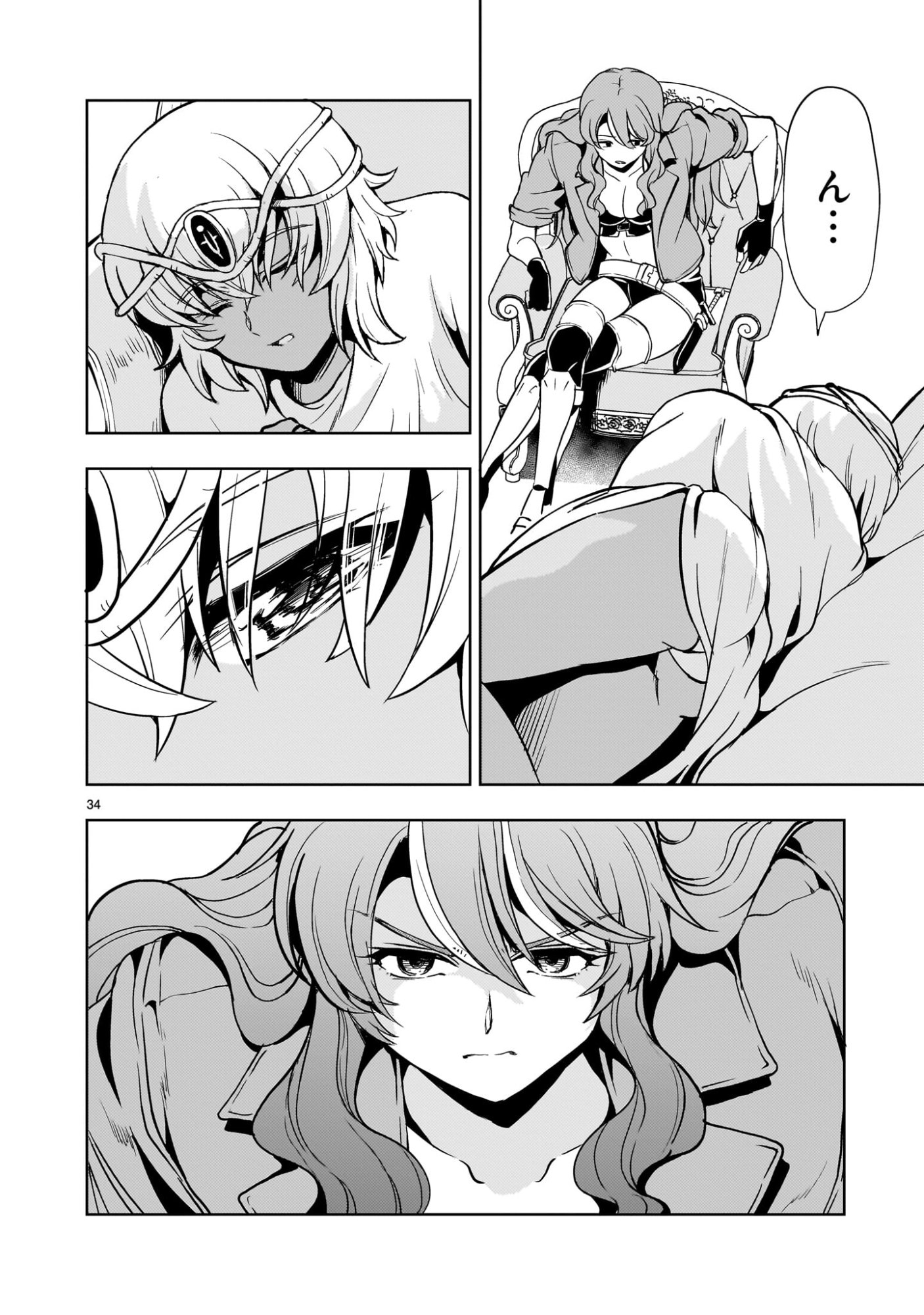 Kidou Zekki Gundam Sequel Chapter 30 34ページ