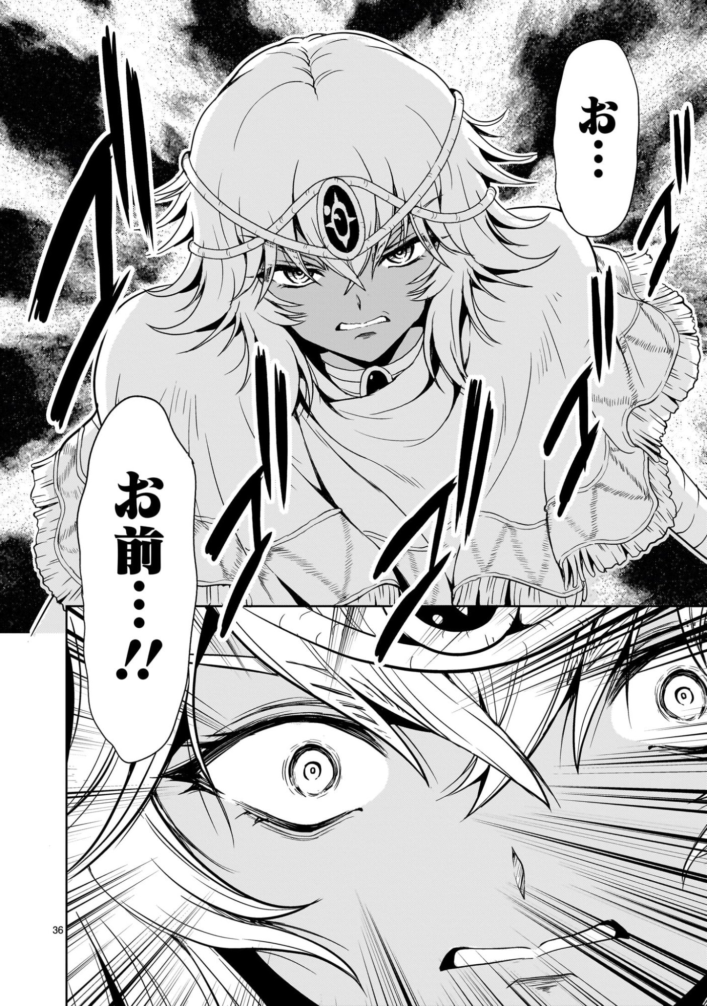 Kidou Zekki Gundam Sequel Chapter 30 36ページ