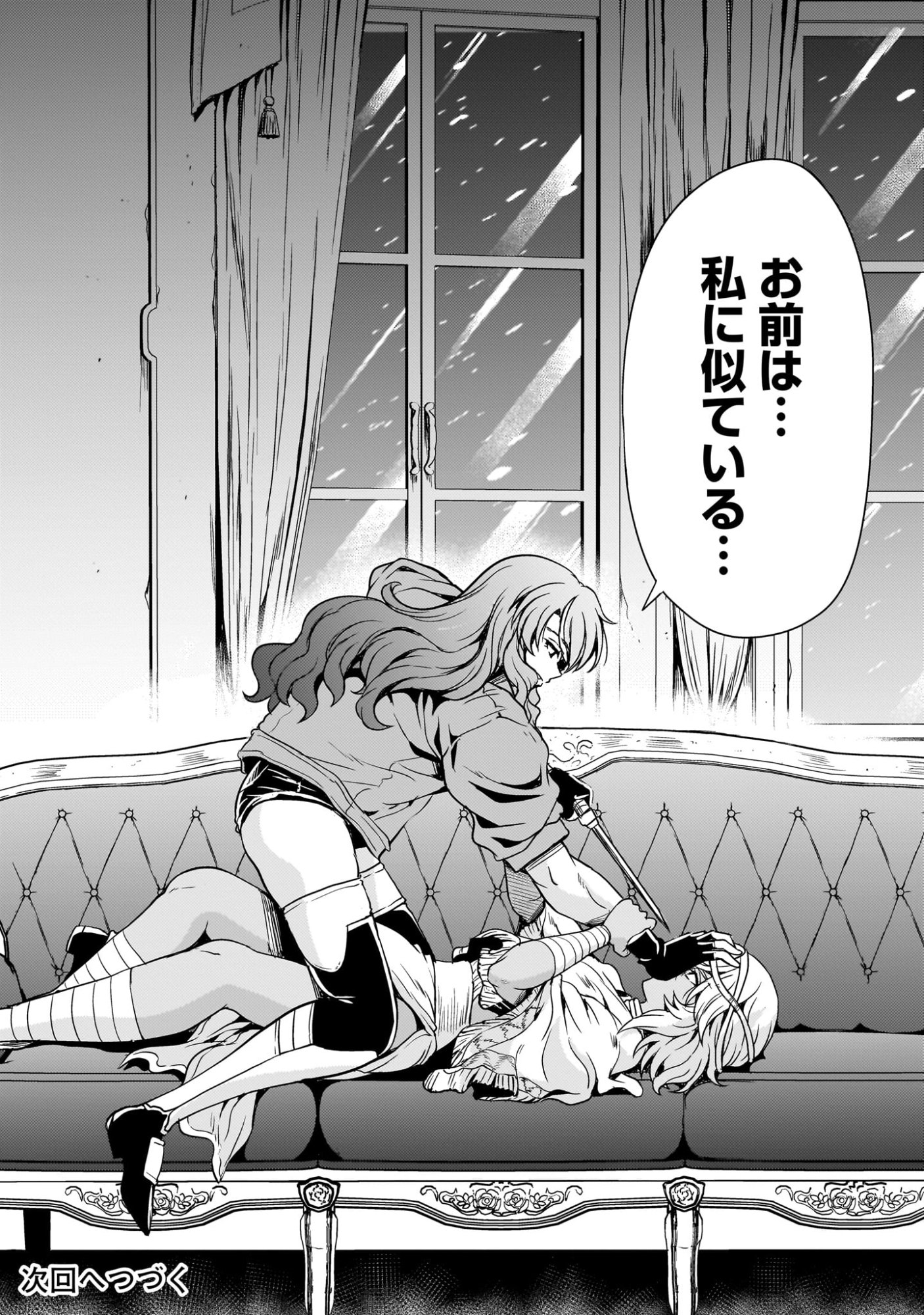 Kidou Zekki Gundam Sequel Chapter 30 44ページ