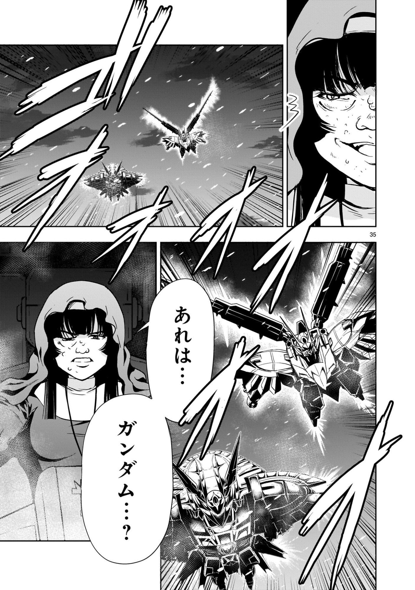 Kidou Zekki Gundam Sequel Chapter 31 35ページ